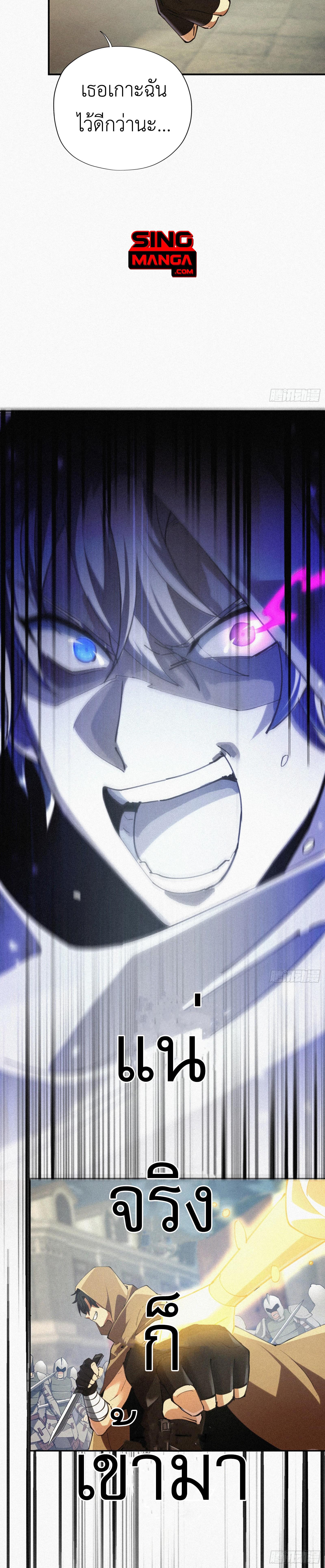 Manga-lc-com อ่านมังงะ อ่านการ์ตูน ออนไลน์ ฟรี Strongest Player Returns After A Thousand Years ตอนที่ 1 2 3 4 5 6 7 8 9 10 11 12 13 14 ฟรี ไม่มีโฆษณา Manga-lc - อ่าน มังงะ อ่าน การ์ตูน ออนไลน์ อ่านมังงะ ฟรี