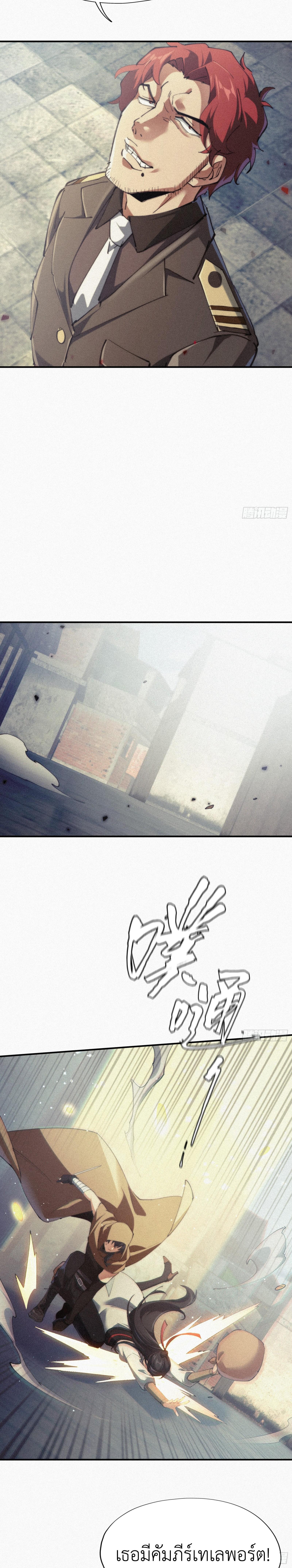 Manga-lc-com อ่านมังงะ อ่านการ์ตูน ออนไลน์ ฟรี Strongest Player Returns After A Thousand Years ตอนที่ 1 2 3 4 5 6 7 8 9 10 11 12 13 14 ฟรี ไม่มีโฆษณา Manga-lc - อ่าน มังงะ อ่าน การ์ตูน ออนไลน์ อ่านมังงะ ฟรี