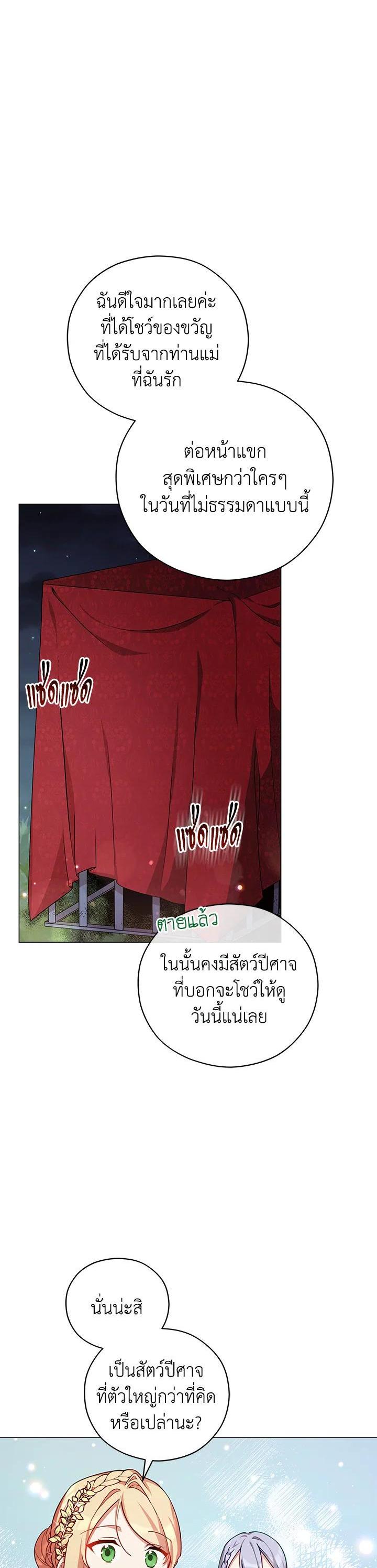 Manga-lc-com อ่านมังงะ อ่านการ์ตูน ออนไลน์ ฟรี Untouchable Lady ตอนที่ 1 2 3 4 5 6 7 8 9 10 11 12 13 14 ฟรี ไม่มีโฆษณา Manga-lc - อ่าน มังงะ อ่าน การ์ตูน ออนไลน์ อ่านมังงะ ฟรี