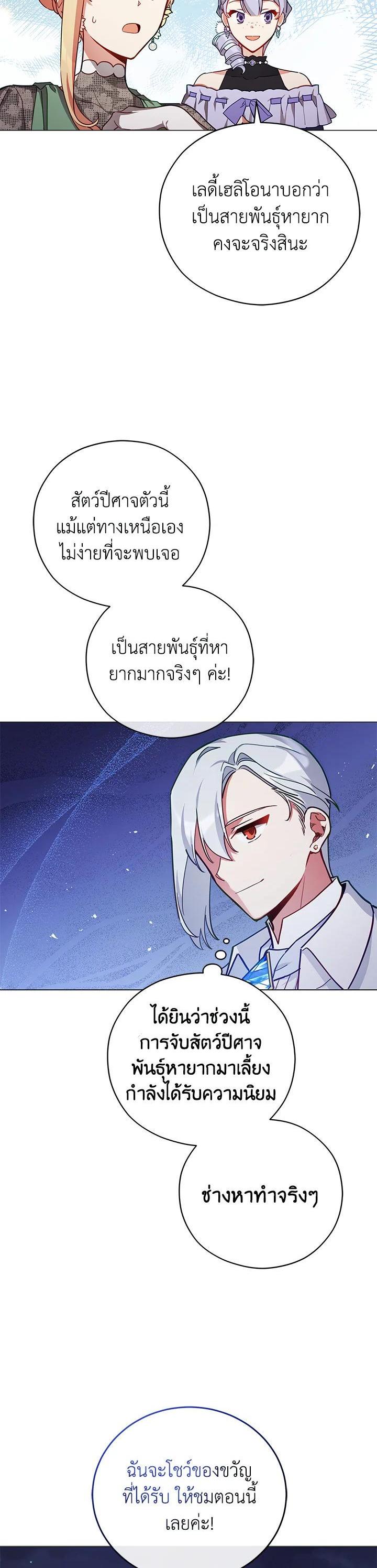 Manga-lc-com อ่านมังงะ อ่านการ์ตูน ออนไลน์ ฟรี Untouchable Lady ตอนที่ 1 2 3 4 5 6 7 8 9 10 11 12 13 14 ฟรี ไม่มีโฆษณา Manga-lc - อ่าน มังงะ อ่าน การ์ตูน ออนไลน์ อ่านมังงะ ฟรี
