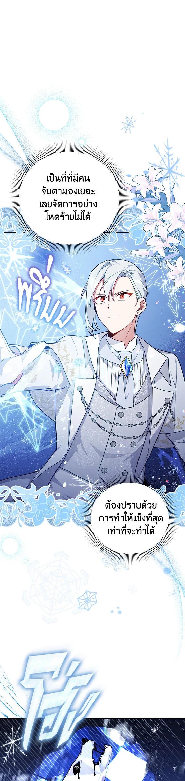 Manga-lc-com อ่านมังงะ อ่านการ์ตูน ออนไลน์ ฟรี Untouchable Lady ตอนที่ 1 2 3 4 5 6 7 8 9 10 11 12 13 14 ฟรี ไม่มีโฆษณา Manga-lc - อ่าน มังงะ อ่าน การ์ตูน ออนไลน์ อ่านมังงะ ฟรี