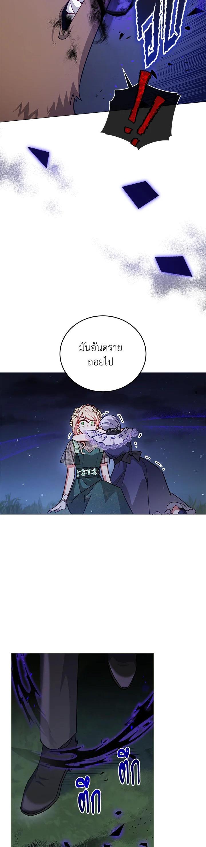 Manga-lc-com อ่านมังงะ อ่านการ์ตูน ออนไลน์ ฟรี Untouchable Lady ตอนที่ 1 2 3 4 5 6 7 8 9 10 11 12 13 14 ฟรี ไม่มีโฆษณา Manga-lc - อ่าน มังงะ อ่าน การ์ตูน ออนไลน์ อ่านมังงะ ฟรี