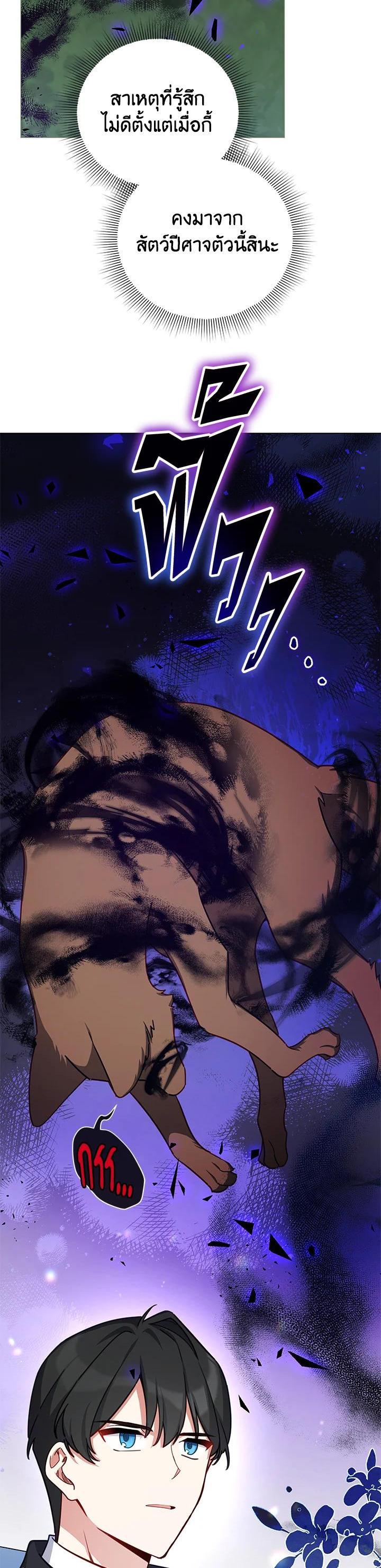 Manga-lc-com อ่านมังงะ อ่านการ์ตูน ออนไลน์ ฟรี Untouchable Lady ตอนที่ 1 2 3 4 5 6 7 8 9 10 11 12 13 14 ฟรี ไม่มีโฆษณา Manga-lc - อ่าน มังงะ อ่าน การ์ตูน ออนไลน์ อ่านมังงะ ฟรี