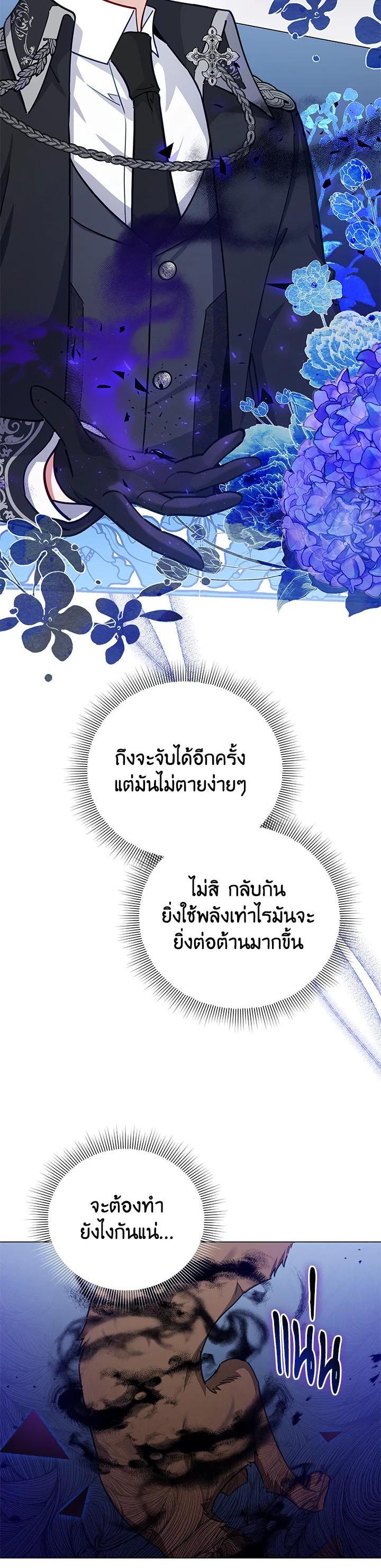 Manga-lc-com อ่านมังงะ อ่านการ์ตูน ออนไลน์ ฟรี Untouchable Lady ตอนที่ 1 2 3 4 5 6 7 8 9 10 11 12 13 14 ฟรี ไม่มีโฆษณา Manga-lc - อ่าน มังงะ อ่าน การ์ตูน ออนไลน์ อ่านมังงะ ฟรี