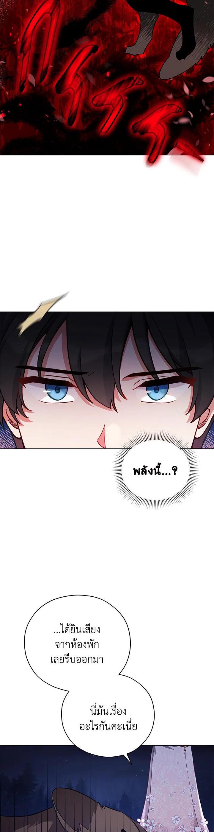 Manga-lc-com อ่านมังงะ อ่านการ์ตูน ออนไลน์ ฟรี Untouchable Lady ตอนที่ 1 2 3 4 5 6 7 8 9 10 11 12 13 14 ฟรี ไม่มีโฆษณา Manga-lc - อ่าน มังงะ อ่าน การ์ตูน ออนไลน์ อ่านมังงะ ฟรี