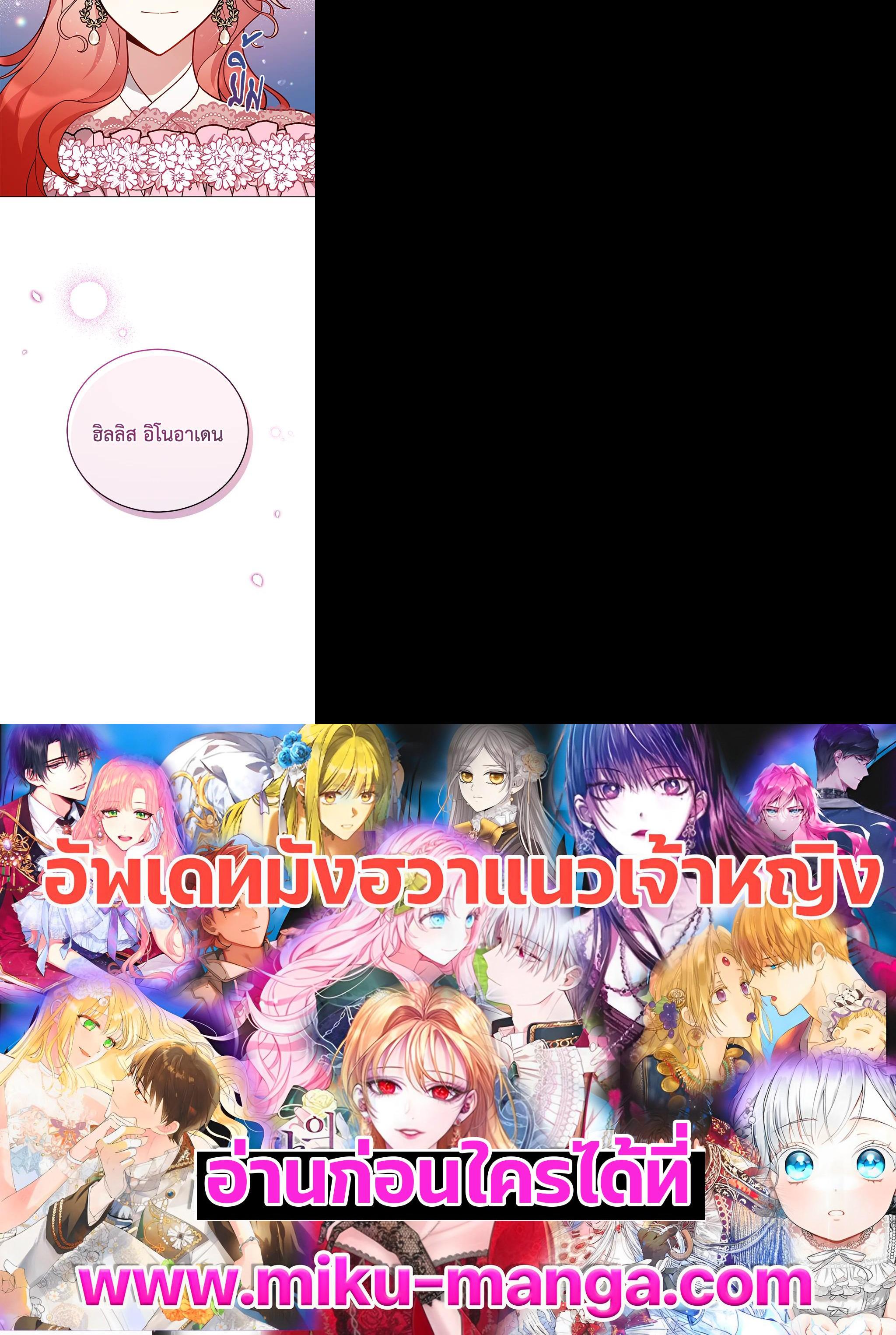 Manga-lc-com อ่านมังงะ อ่านการ์ตูน ออนไลน์ ฟรี Untouchable Lady ตอนที่ 1 2 3 4 5 6 7 8 9 10 11 12 13 14 ฟรี ไม่มีโฆษณา Manga-lc - อ่าน มังงะ อ่าน การ์ตูน ออนไลน์ อ่านมังงะ ฟรี