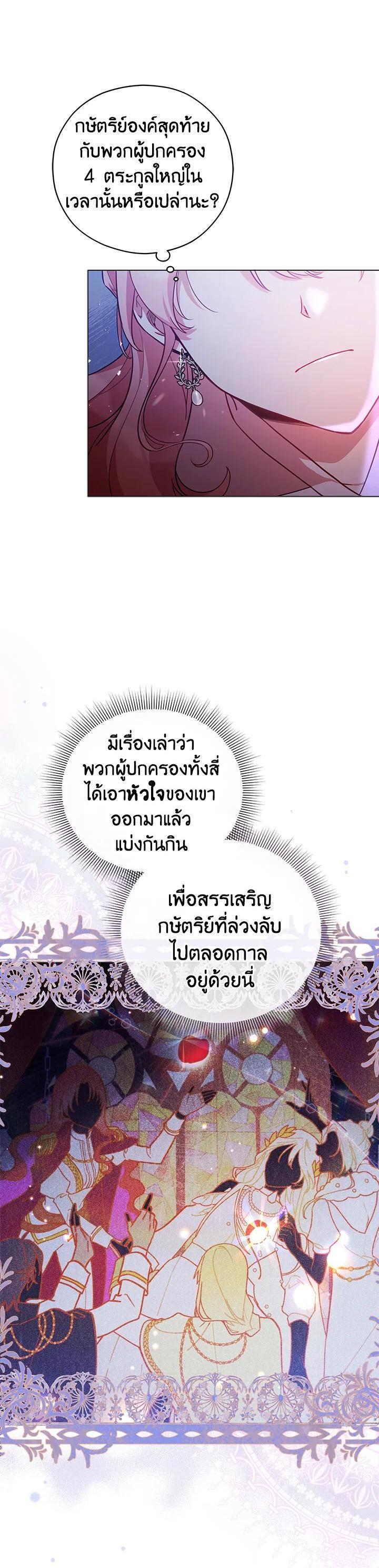 Manga-lc-com อ่านมังงะ อ่านการ์ตูน ออนไลน์ ฟรี Untouchable Lady ตอนที่ 1 2 3 4 5 6 7 8 9 10 11 12 13 14 ฟรี ไม่มีโฆษณา Manga-lc - อ่าน มังงะ อ่าน การ์ตูน ออนไลน์ อ่านมังงะ ฟรี