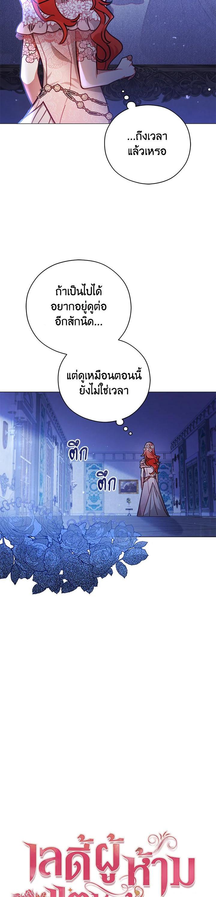 Manga-lc-com อ่านมังงะ อ่านการ์ตูน ออนไลน์ ฟรี Untouchable Lady ตอนที่ 1 2 3 4 5 6 7 8 9 10 11 12 13 14 ฟรี ไม่มีโฆษณา Manga-lc - อ่าน มังงะ อ่าน การ์ตูน ออนไลน์ อ่านมังงะ ฟรี