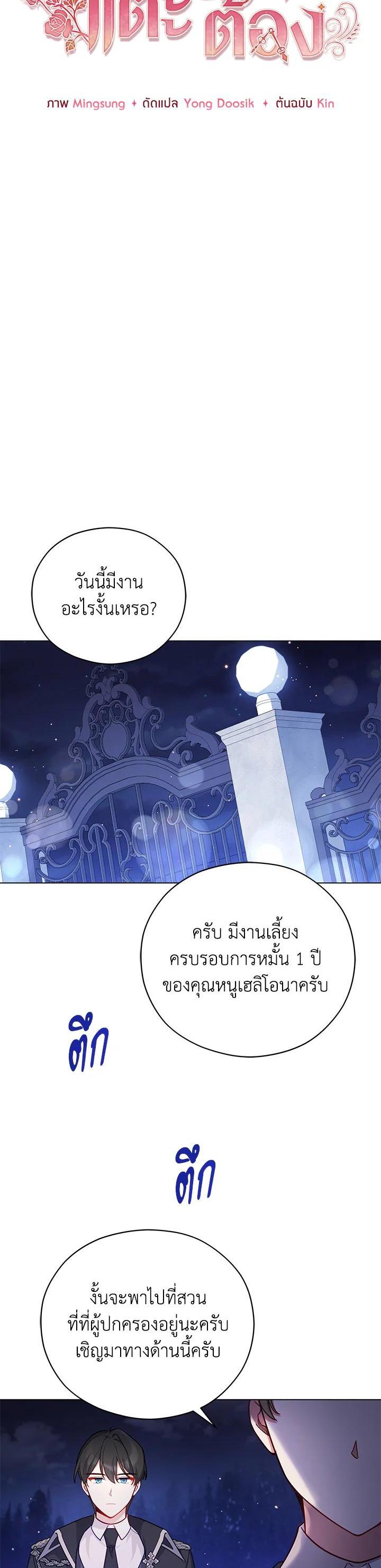 Manga-lc-com อ่านมังงะ อ่านการ์ตูน ออนไลน์ ฟรี Untouchable Lady ตอนที่ 1 2 3 4 5 6 7 8 9 10 11 12 13 14 ฟรี ไม่มีโฆษณา Manga-lc - อ่าน มังงะ อ่าน การ์ตูน ออนไลน์ อ่านมังงะ ฟรี