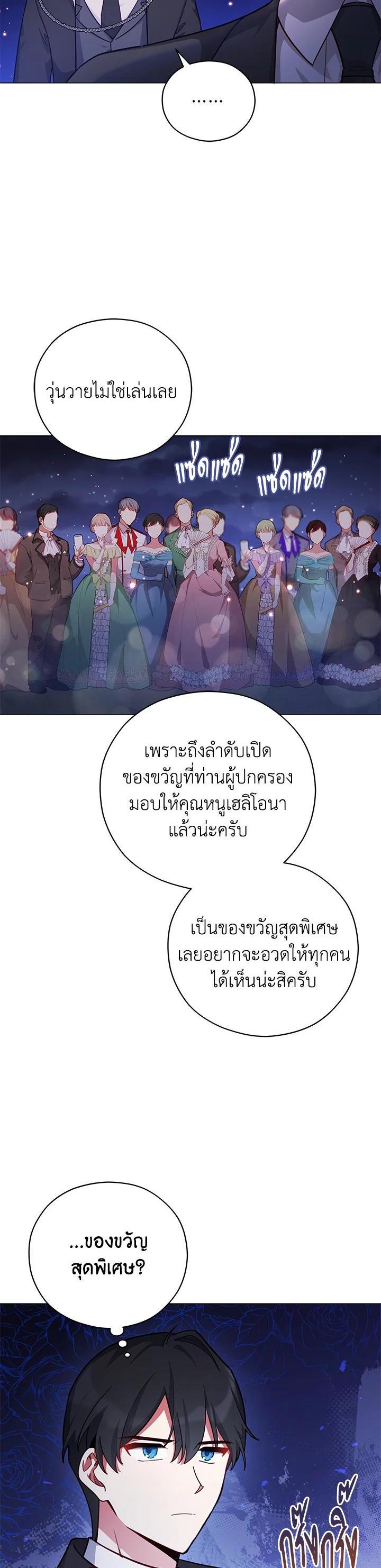 Manga-lc-com อ่านมังงะ อ่านการ์ตูน ออนไลน์ ฟรี Untouchable Lady ตอนที่ 1 2 3 4 5 6 7 8 9 10 11 12 13 14 ฟรี ไม่มีโฆษณา Manga-lc - อ่าน มังงะ อ่าน การ์ตูน ออนไลน์ อ่านมังงะ ฟรี