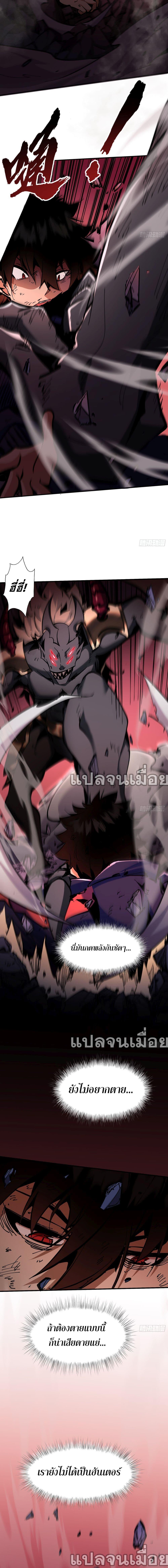Manga-lc-com อ่านมังงะ อ่านการ์ตูน ออนไลน์ ฟรี ฉันไม่ใช่ราชาปีศาจสักหน่อย ตอนที่ 1 2 3 4 5 6 7 8 9 10 11 12 13 14 ฟรี ไม่มีโฆษณา Manga-lc - อ่าน มังงะ อ่าน การ์ตูน ออนไลน์ อ่านมังงะ ฟรี