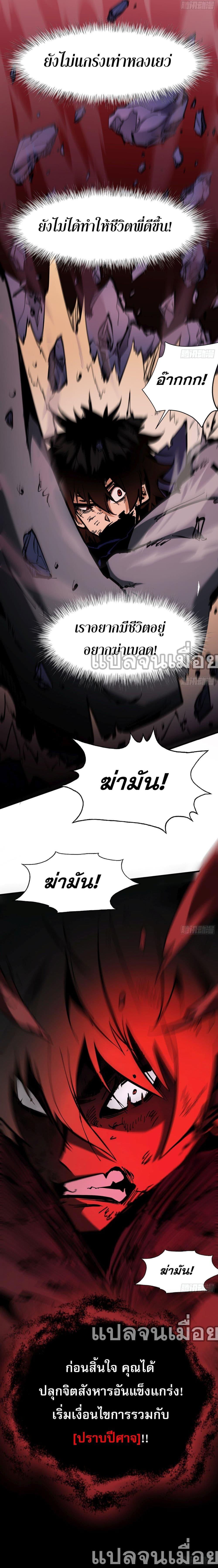 Manga-lc-com อ่านมังงะ อ่านการ์ตูน ออนไลน์ ฟรี ฉันไม่ใช่ราชาปีศาจสักหน่อย ตอนที่ 1 2 3 4 5 6 7 8 9 10 11 12 13 14 ฟรี ไม่มีโฆษณา Manga-lc - อ่าน มังงะ อ่าน การ์ตูน ออนไลน์ อ่านมังงะ ฟรี