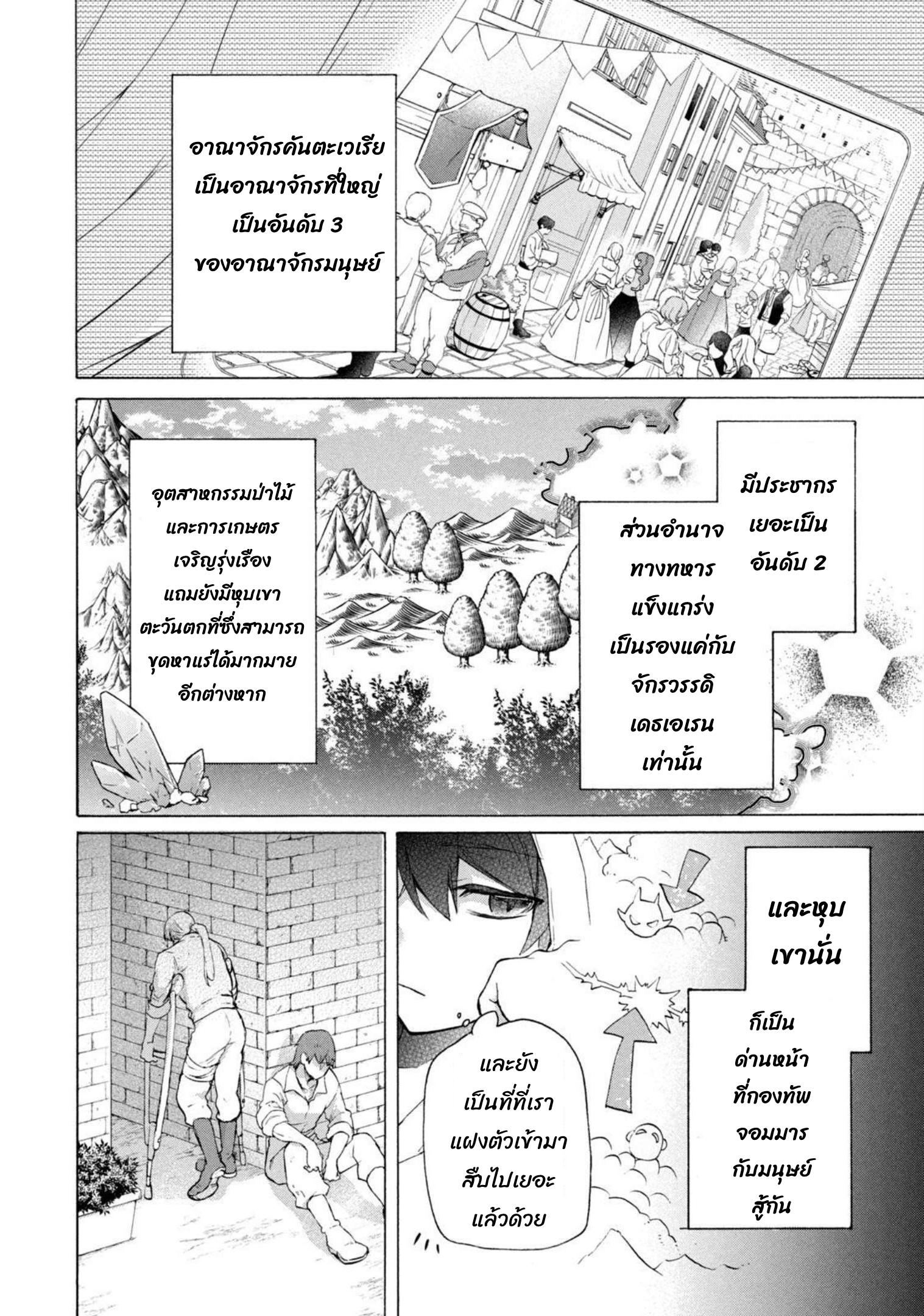Manga-lc-com อ่านมังงะ อ่านการ์ตูน ออนไลน์ ฟรี Kukuku ……. He is the weakest of the Four Heavenly Kings ตอนที่ 1 2 3 4 5 6 7 8 9 10 11 12 13 14 ฟรี ไม่มีโฆษณา Manga-lc - อ่าน มังงะ อ่าน การ์ตูน ออนไลน์ อ่านมังงะ ฟรี