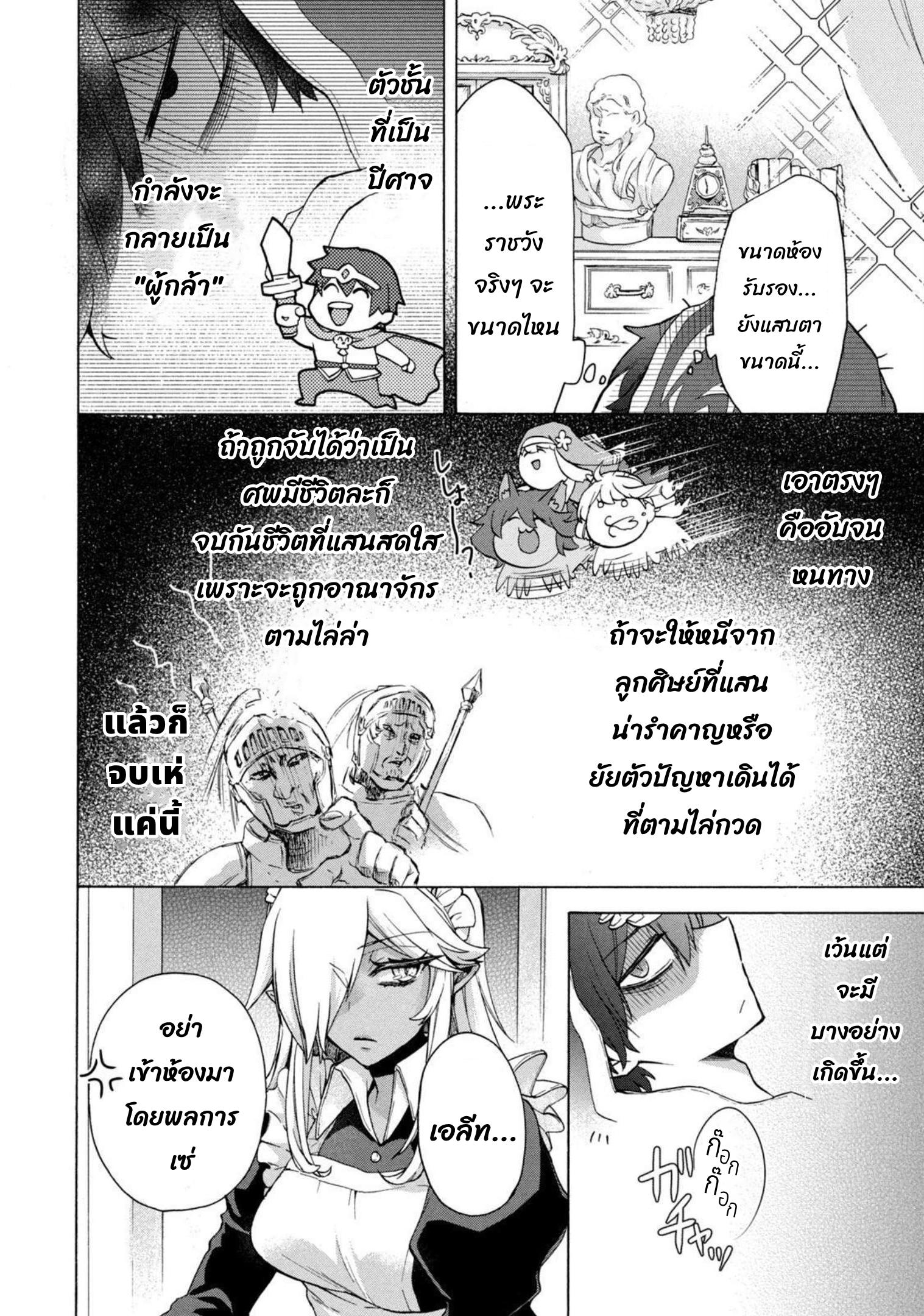 Manga-lc-com อ่านมังงะ อ่านการ์ตูน ออนไลน์ ฟรี Kukuku ……. He is the weakest of the Four Heavenly Kings ตอนที่ 1 2 3 4 5 6 7 8 9 10 11 12 13 14 ฟรี ไม่มีโฆษณา Manga-lc - อ่าน มังงะ อ่าน การ์ตูน ออนไลน์ อ่านมังงะ ฟรี