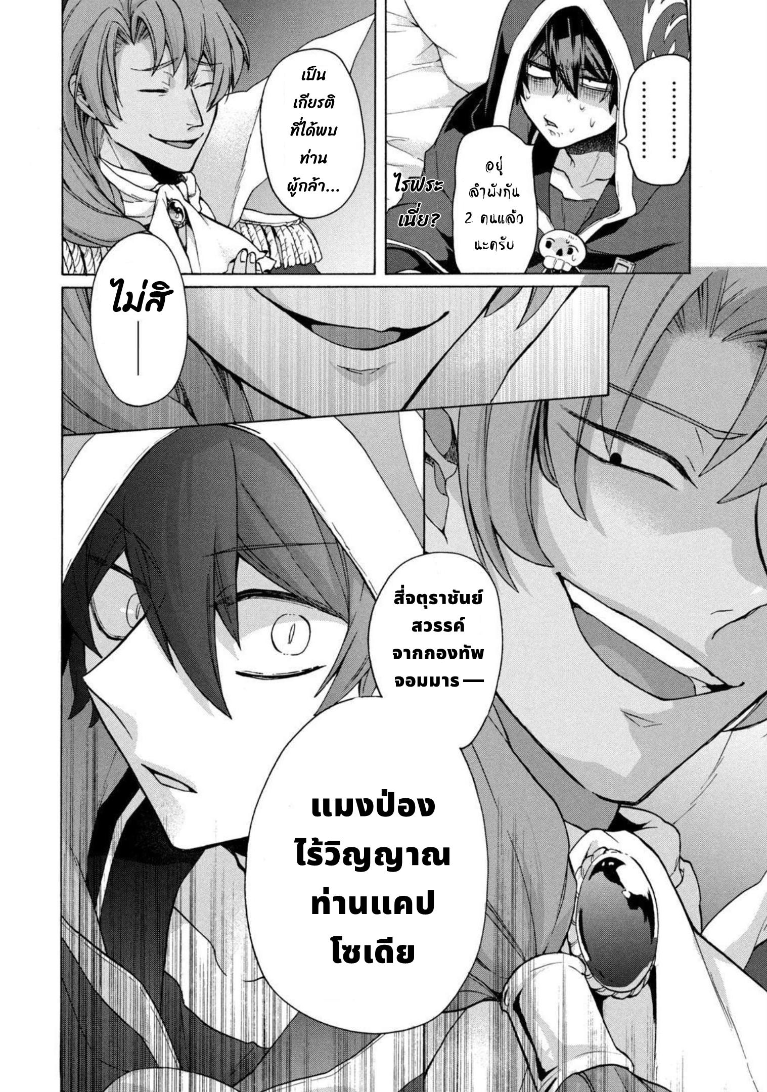 Manga-lc-com อ่านมังงะ อ่านการ์ตูน ออนไลน์ ฟรี Kukuku ……. He is the weakest of the Four Heavenly Kings ตอนที่ 1 2 3 4 5 6 7 8 9 10 11 12 13 14 ฟรี ไม่มีโฆษณา Manga-lc - อ่าน มังงะ อ่าน การ์ตูน ออนไลน์ อ่านมังงะ ฟรี