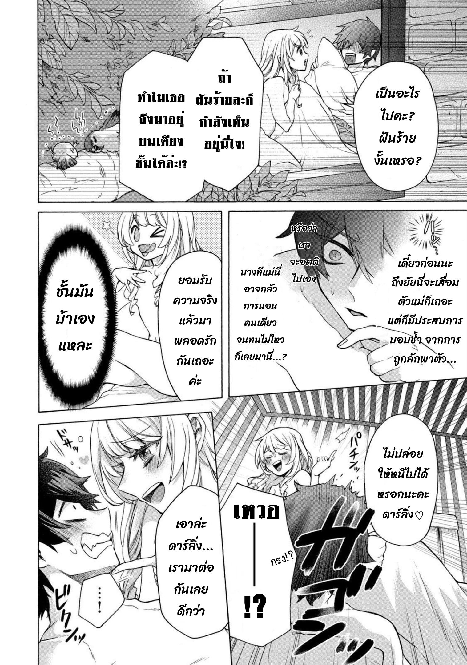 Manga-lc-com อ่านมังงะ อ่านการ์ตูน ออนไลน์ ฟรี Kukuku ……. He is the weakest of the Four Heavenly Kings ตอนที่ 1 2 3 4 5 6 7 8 9 10 11 12 13 14 ฟรี ไม่มีโฆษณา Manga-lc - อ่าน มังงะ อ่าน การ์ตูน ออนไลน์ อ่านมังงะ ฟรี