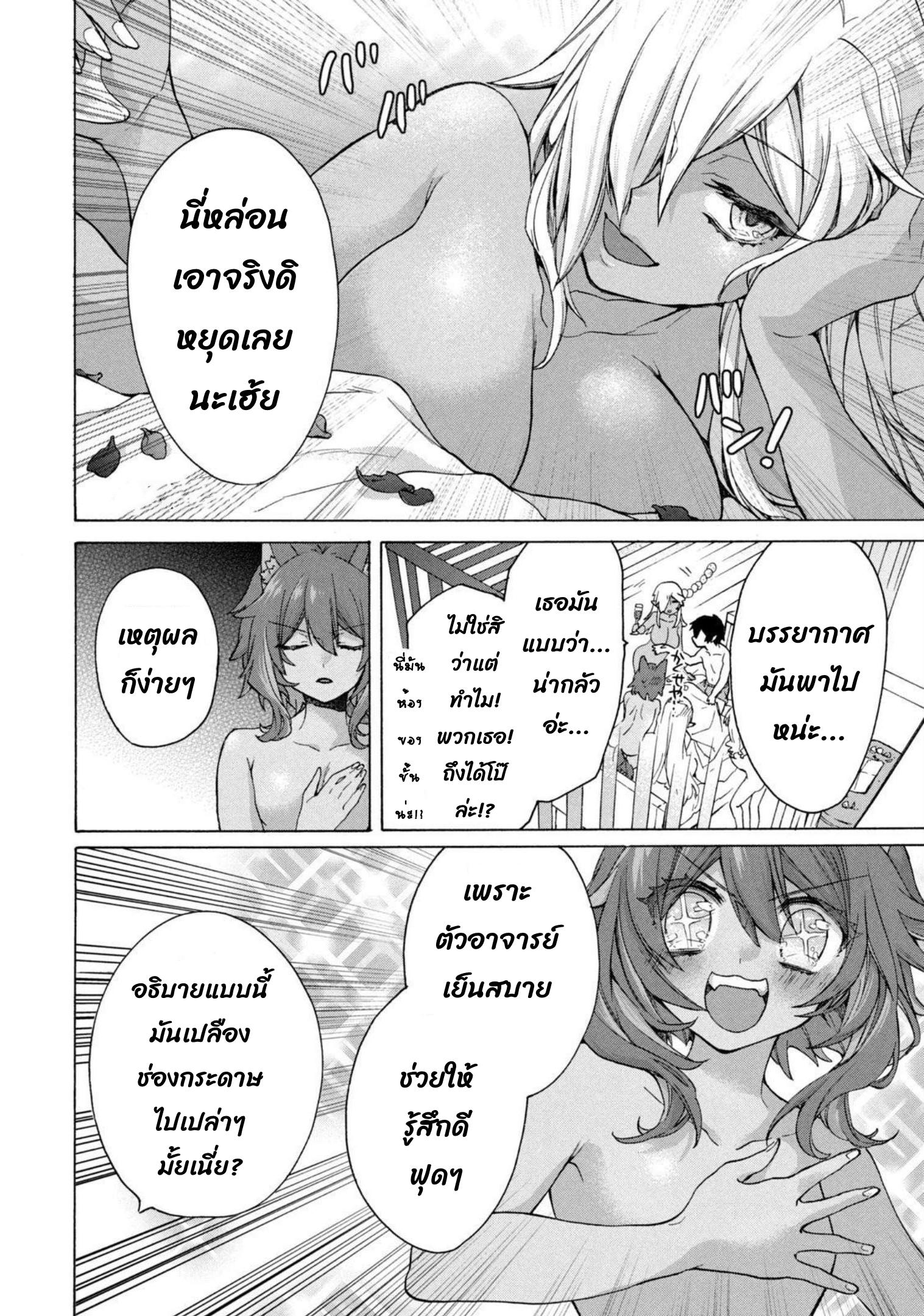 Manga-lc-com อ่านมังงะ อ่านการ์ตูน ออนไลน์ ฟรี Kukuku ……. He is the weakest of the Four Heavenly Kings ตอนที่ 1 2 3 4 5 6 7 8 9 10 11 12 13 14 ฟรี ไม่มีโฆษณา Manga-lc - อ่าน มังงะ อ่าน การ์ตูน ออนไลน์ อ่านมังงะ ฟรี