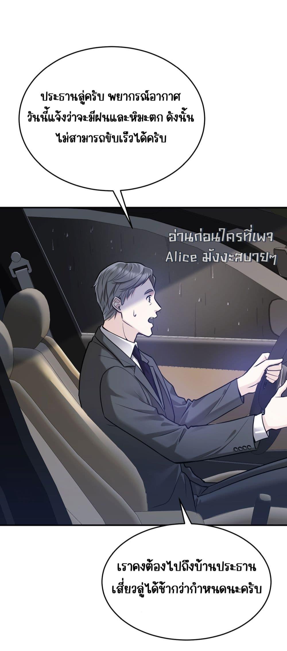 Manga-lc-com อ่านมังงะ อ่านการ์ตูน ออนไลน์ ฟรี AfterBreaking ตอนที่ 1 2 3 4 5 6 7 8 9 10 11 12 13 14 ฟรี ไม่มีโฆษณา Manga-lc - อ่าน มังงะ อ่าน การ์ตูน ออนไลน์ อ่านมังงะ ฟรี