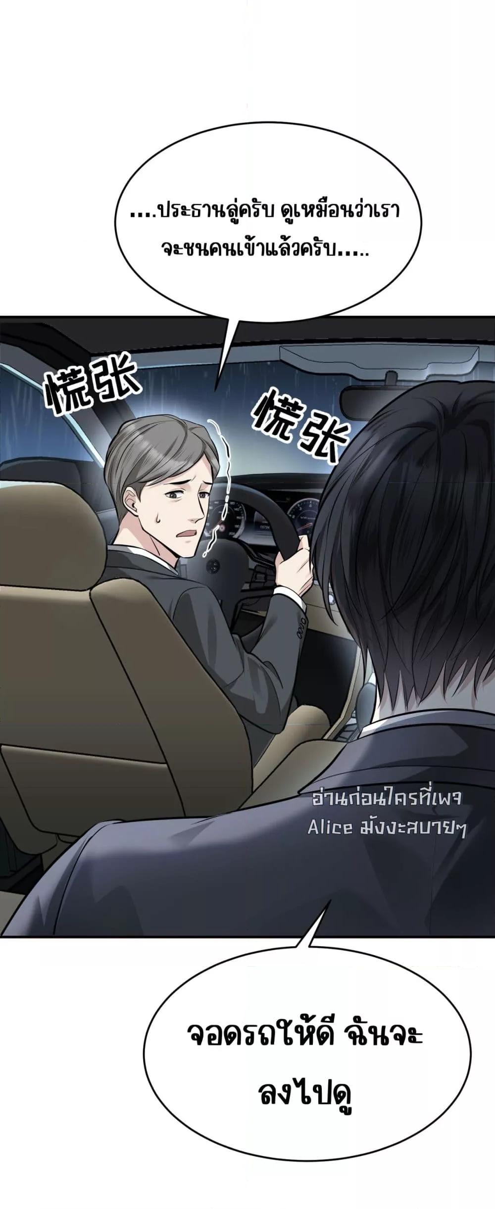 Manga-lc-com อ่านมังงะ อ่านการ์ตูน ออนไลน์ ฟรี AfterBreaking ตอนที่ 1 2 3 4 5 6 7 8 9 10 11 12 13 14 ฟรี ไม่มีโฆษณา Manga-lc - อ่าน มังงะ อ่าน การ์ตูน ออนไลน์ อ่านมังงะ ฟรี