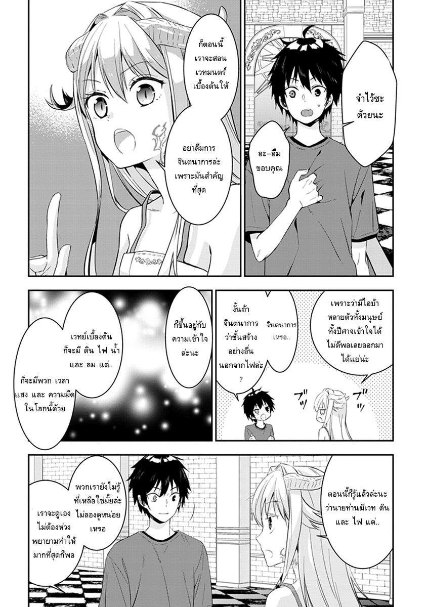 Manga-lc-com อ่านมังงะ อ่านการ์ตูน ออนไลน์ ฟรี Maou ni Natta node, Dungeon Tsukutte Jingai Musume to Honobono suru ตอนที่ 1 2 3 4 5 6 7 8 9 10 11 12 13 14 ฟรี ไม่มีโฆษณา Manga-lc - อ่าน มังงะ อ่าน การ์ตูน ออนไลน์ อ่านมังงะ ฟรี