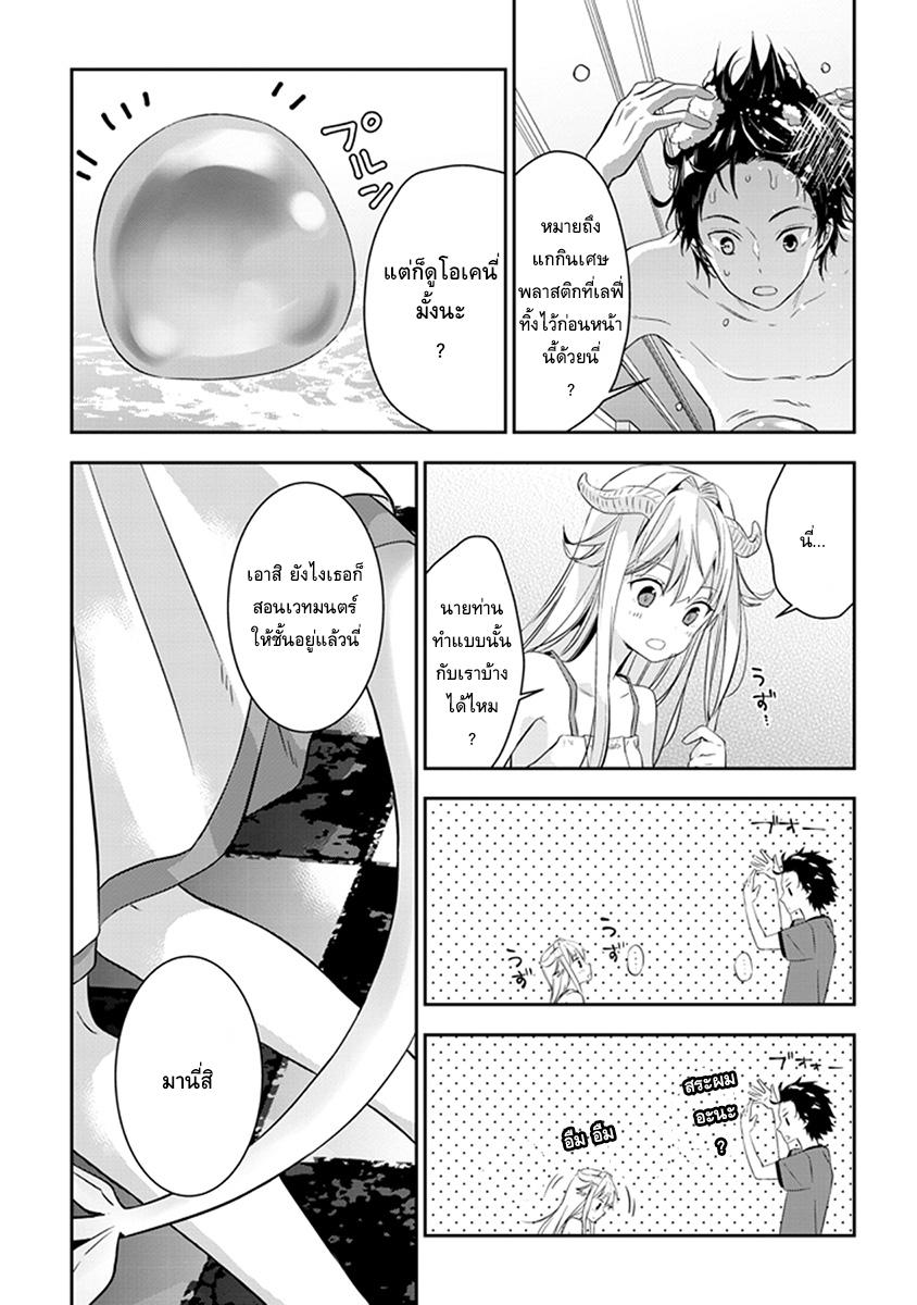 Manga-lc-com อ่านมังงะ อ่านการ์ตูน ออนไลน์ ฟรี Maou ni Natta node, Dungeon Tsukutte Jingai Musume to Honobono suru ตอนที่ 1 2 3 4 5 6 7 8 9 10 11 12 13 14 ฟรี ไม่มีโฆษณา Manga-lc - อ่าน มังงะ อ่าน การ์ตูน ออนไลน์ อ่านมังงะ ฟรี
