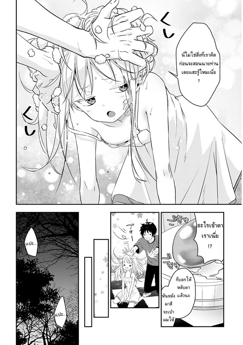 Manga-lc-com อ่านมังงะ อ่านการ์ตูน ออนไลน์ ฟรี Maou ni Natta node, Dungeon Tsukutte Jingai Musume to Honobono suru ตอนที่ 1 2 3 4 5 6 7 8 9 10 11 12 13 14 ฟรี ไม่มีโฆษณา Manga-lc - อ่าน มังงะ อ่าน การ์ตูน ออนไลน์ อ่านมังงะ ฟรี