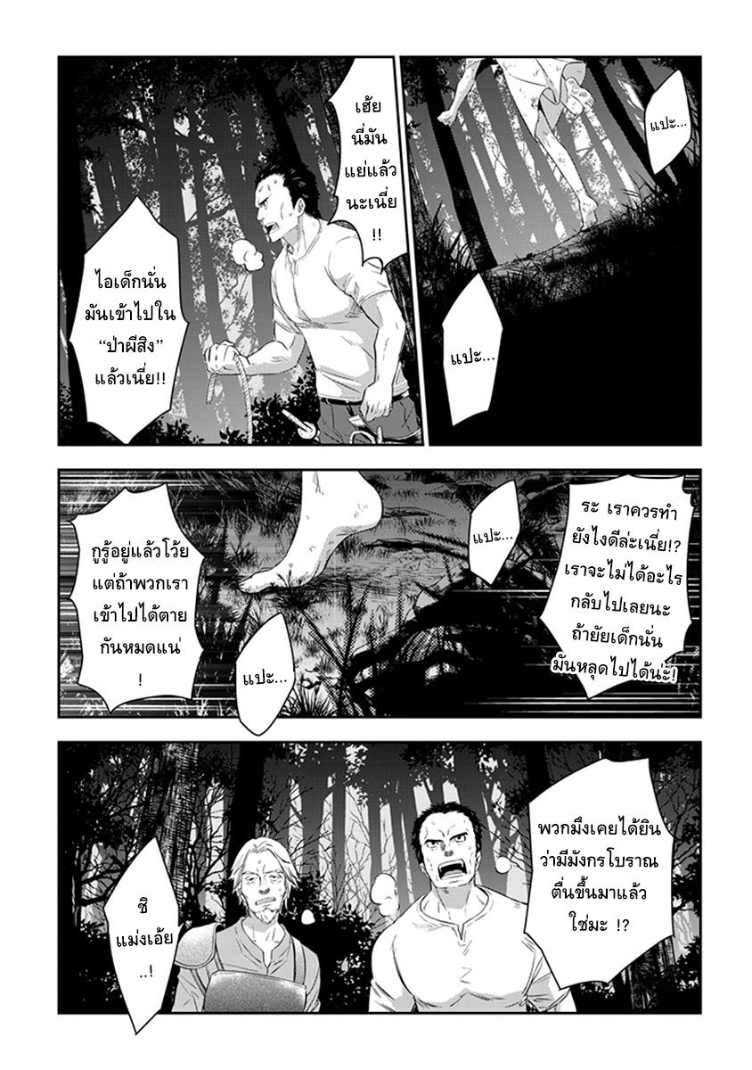 Manga-lc-com อ่านมังงะ อ่านการ์ตูน ออนไลน์ ฟรี Maou ni Natta node, Dungeon Tsukutte Jingai Musume to Honobono suru ตอนที่ 1 2 3 4 5 6 7 8 9 10 11 12 13 14 ฟรี ไม่มีโฆษณา Manga-lc - อ่าน มังงะ อ่าน การ์ตูน ออนไลน์ อ่านมังงะ ฟรี