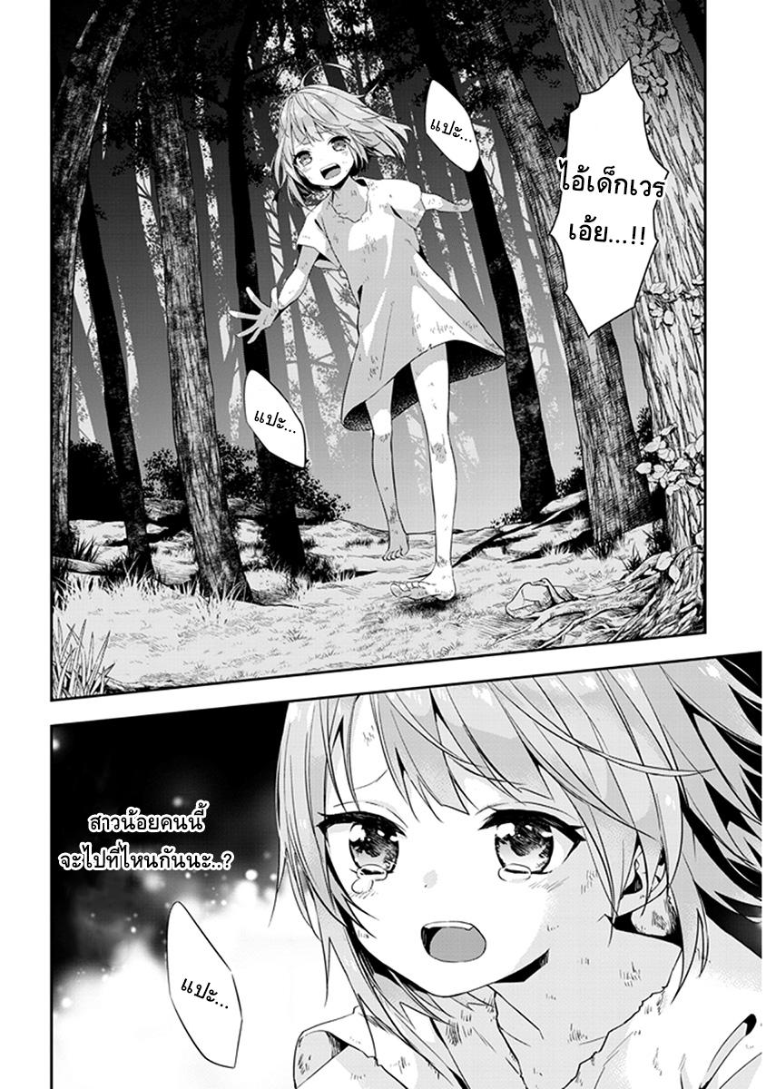 Manga-lc-com อ่านมังงะ อ่านการ์ตูน ออนไลน์ ฟรี Maou ni Natta node, Dungeon Tsukutte Jingai Musume to Honobono suru ตอนที่ 1 2 3 4 5 6 7 8 9 10 11 12 13 14 ฟรี ไม่มีโฆษณา Manga-lc - อ่าน มังงะ อ่าน การ์ตูน ออนไลน์ อ่านมังงะ ฟรี