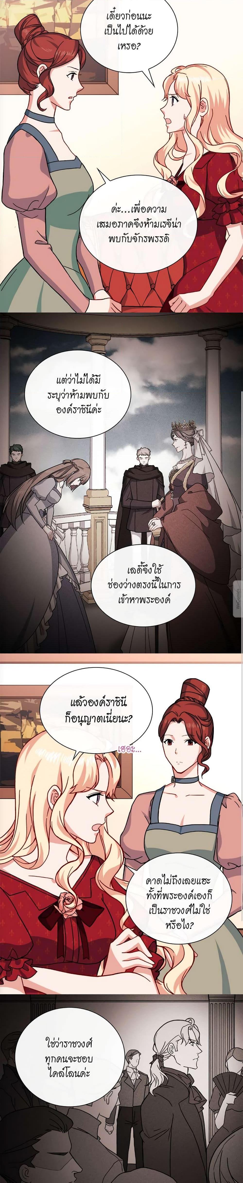 Manga-lc-com อ่านมังงะ อ่านการ์ตูน ออนไลน์ ฟรี What It Takes to be a Villainess ตอนที่ 1 2 3 4 5 6 7 8 9 10 11 12 13 14 ฟรี ไม่มีโฆษณา Manga-lc - อ่าน มังงะ อ่าน การ์ตูน ออนไลน์ อ่านมังงะ ฟรี