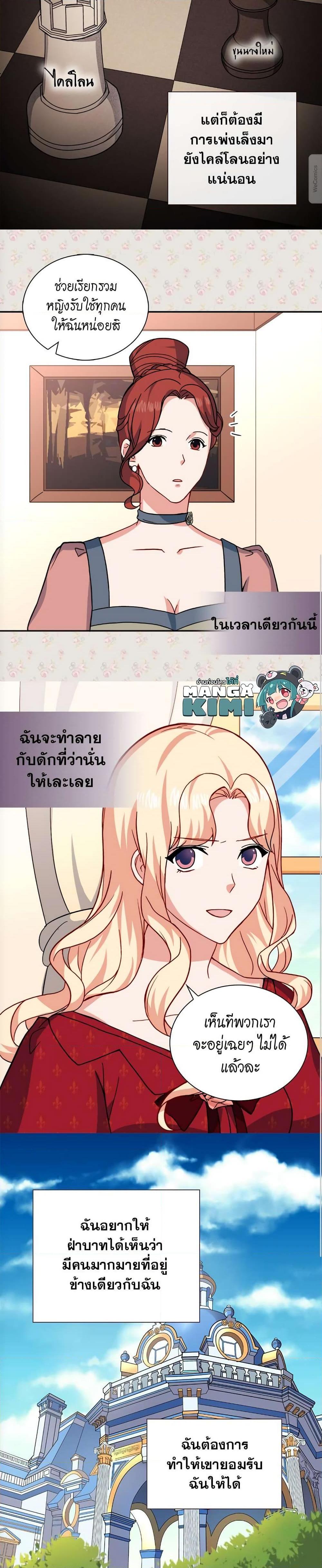 Manga-lc-com อ่านมังงะ อ่านการ์ตูน ออนไลน์ ฟรี What It Takes to be a Villainess ตอนที่ 1 2 3 4 5 6 7 8 9 10 11 12 13 14 ฟรี ไม่มีโฆษณา Manga-lc - อ่าน มังงะ อ่าน การ์ตูน ออนไลน์ อ่านมังงะ ฟรี