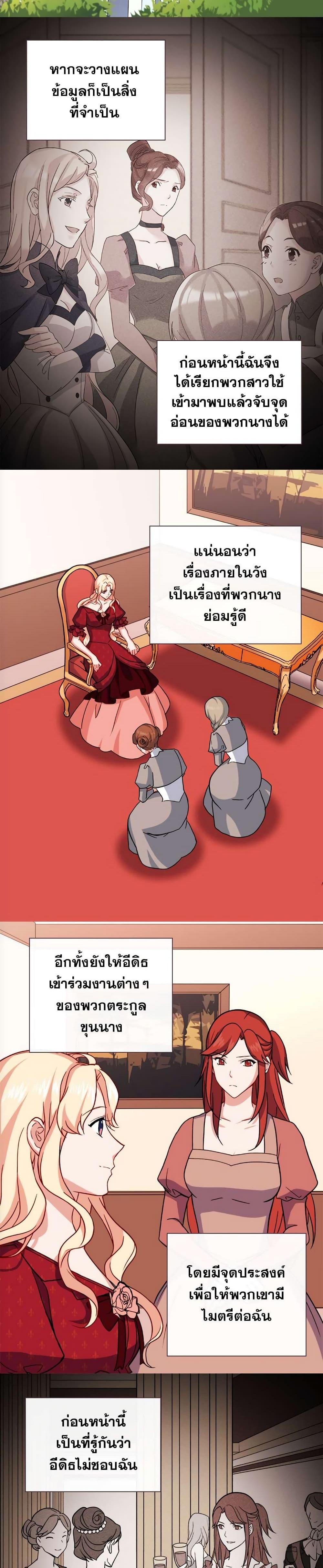 Manga-lc-com อ่านมังงะ อ่านการ์ตูน ออนไลน์ ฟรี What It Takes to be a Villainess ตอนที่ 1 2 3 4 5 6 7 8 9 10 11 12 13 14 ฟรี ไม่มีโฆษณา Manga-lc - อ่าน มังงะ อ่าน การ์ตูน ออนไลน์ อ่านมังงะ ฟรี