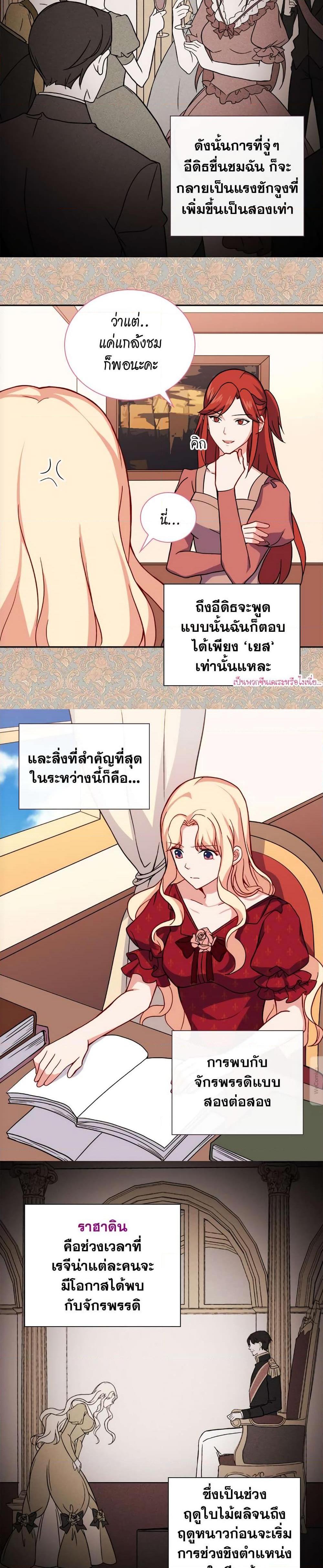 Manga-lc-com อ่านมังงะ อ่านการ์ตูน ออนไลน์ ฟรี What It Takes to be a Villainess ตอนที่ 1 2 3 4 5 6 7 8 9 10 11 12 13 14 ฟรี ไม่มีโฆษณา Manga-lc - อ่าน มังงะ อ่าน การ์ตูน ออนไลน์ อ่านมังงะ ฟรี