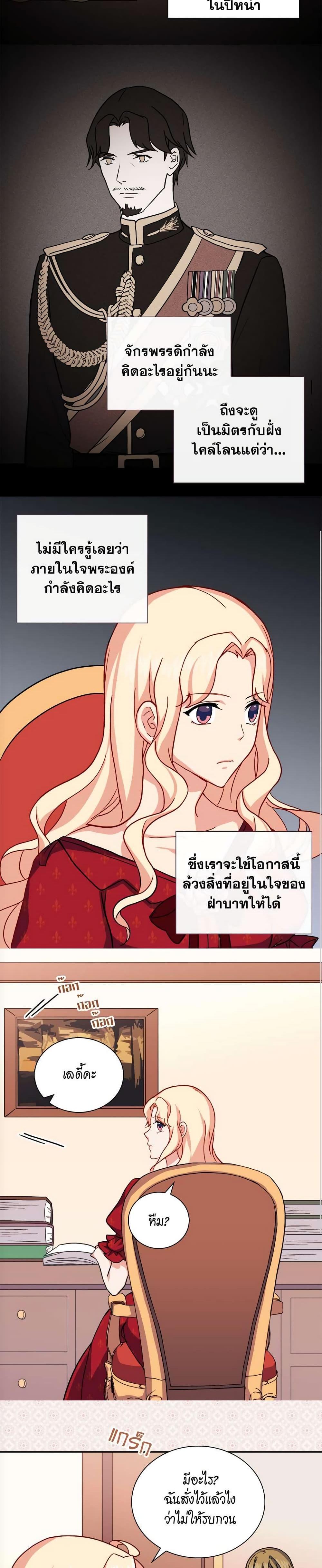 Manga-lc-com อ่านมังงะ อ่านการ์ตูน ออนไลน์ ฟรี What It Takes to be a Villainess ตอนที่ 1 2 3 4 5 6 7 8 9 10 11 12 13 14 ฟรี ไม่มีโฆษณา Manga-lc - อ่าน มังงะ อ่าน การ์ตูน ออนไลน์ อ่านมังงะ ฟรี