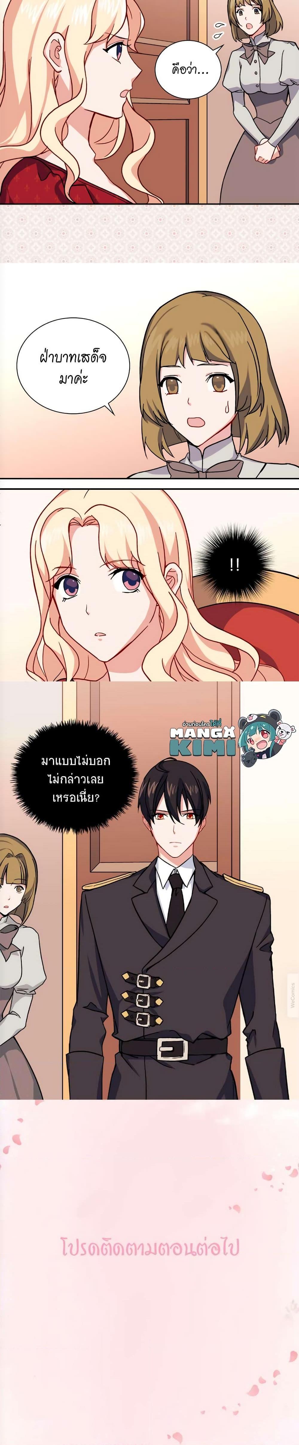 Manga-lc-com อ่านมังงะ อ่านการ์ตูน ออนไลน์ ฟรี What It Takes to be a Villainess ตอนที่ 1 2 3 4 5 6 7 8 9 10 11 12 13 14 ฟรี ไม่มีโฆษณา Manga-lc - อ่าน มังงะ อ่าน การ์ตูน ออนไลน์ อ่านมังงะ ฟรี