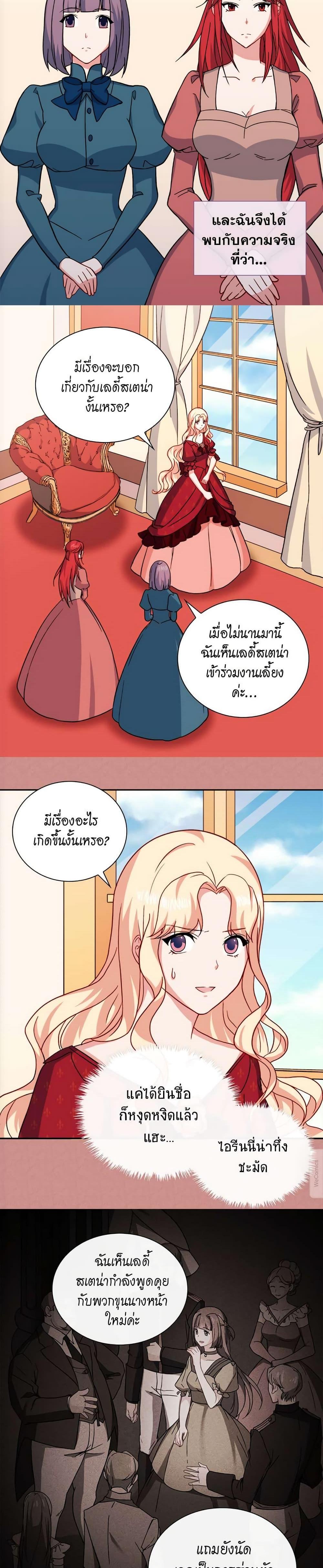 Manga-lc-com อ่านมังงะ อ่านการ์ตูน ออนไลน์ ฟรี What It Takes to be a Villainess ตอนที่ 1 2 3 4 5 6 7 8 9 10 11 12 13 14 ฟรี ไม่มีโฆษณา Manga-lc - อ่าน มังงะ อ่าน การ์ตูน ออนไลน์ อ่านมังงะ ฟรี