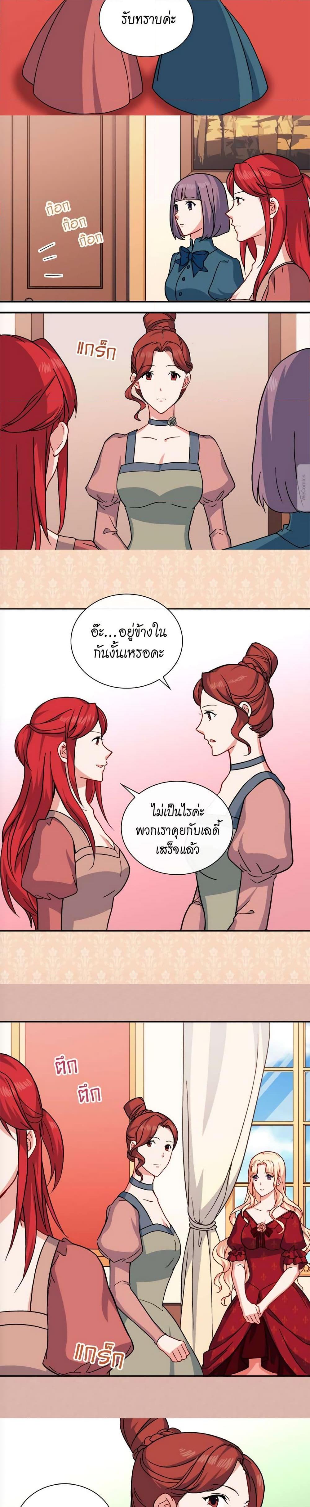 Manga-lc-com อ่านมังงะ อ่านการ์ตูน ออนไลน์ ฟรี What It Takes to be a Villainess ตอนที่ 1 2 3 4 5 6 7 8 9 10 11 12 13 14 ฟรี ไม่มีโฆษณา Manga-lc - อ่าน มังงะ อ่าน การ์ตูน ออนไลน์ อ่านมังงะ ฟรี