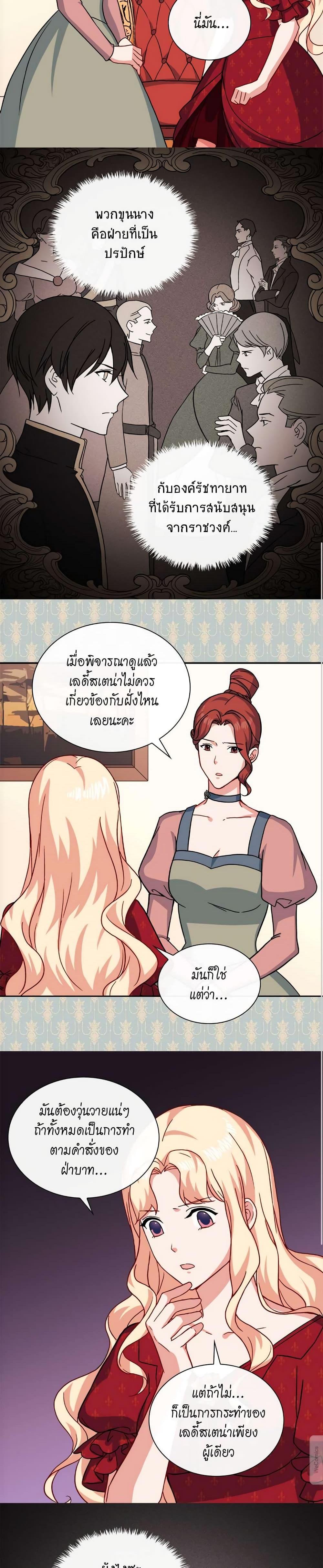 Manga-lc-com อ่านมังงะ อ่านการ์ตูน ออนไลน์ ฟรี What It Takes to be a Villainess ตอนที่ 1 2 3 4 5 6 7 8 9 10 11 12 13 14 ฟรี ไม่มีโฆษณา Manga-lc - อ่าน มังงะ อ่าน การ์ตูน ออนไลน์ อ่านมังงะ ฟรี