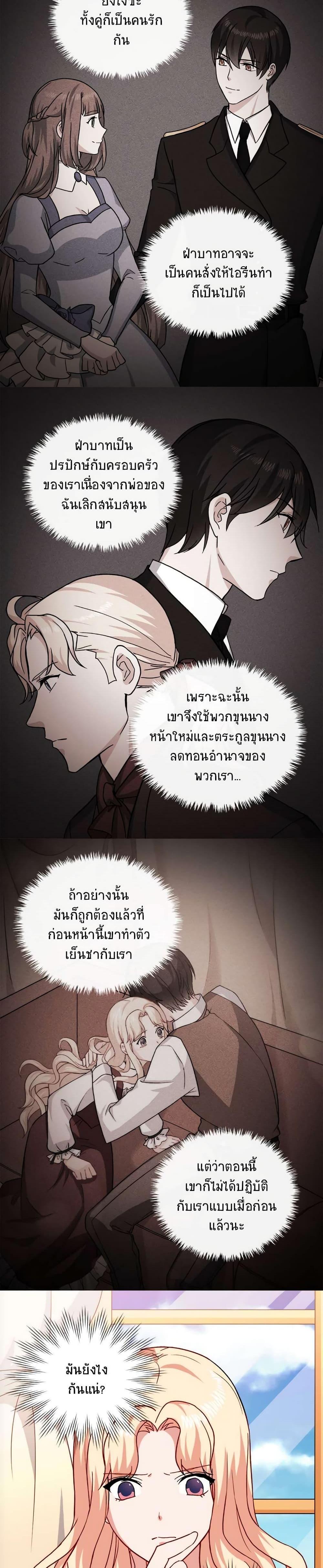 Manga-lc-com อ่านมังงะ อ่านการ์ตูน ออนไลน์ ฟรี What It Takes to be a Villainess ตอนที่ 1 2 3 4 5 6 7 8 9 10 11 12 13 14 ฟรี ไม่มีโฆษณา Manga-lc - อ่าน มังงะ อ่าน การ์ตูน ออนไลน์ อ่านมังงะ ฟรี