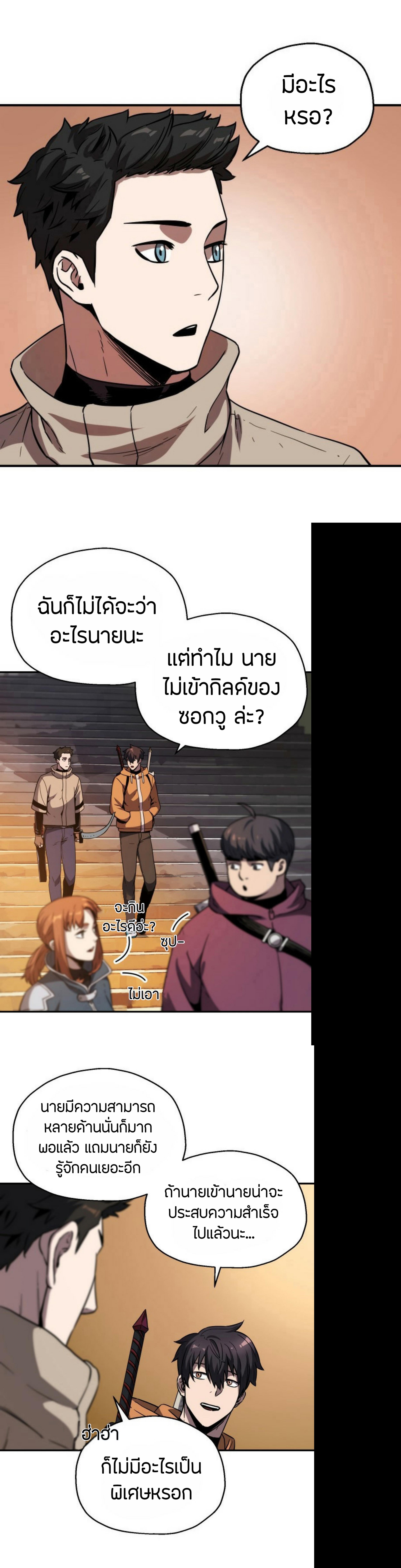 Manga-lc-com อ่านมังงะ อ่านการ์ตูน ออนไลน์ ฟรี Player Who Can’t Level Up ตอนที่ 1 2 3 4 5 6 7 8 9 10 11 12 13 14 ฟรี ไม่มีโฆษณา Manga-lc - อ่าน มังงะ อ่าน การ์ตูน ออนไลน์ อ่านมังงะ ฟรี