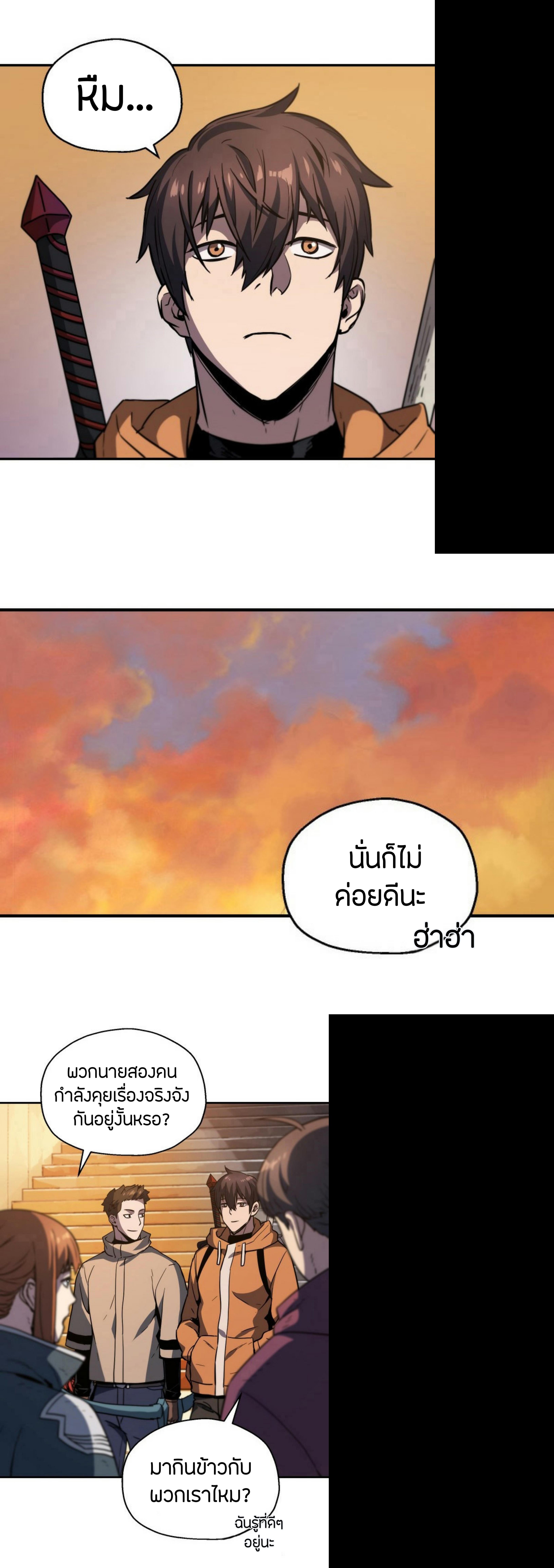 Manga-lc-com อ่านมังงะ อ่านการ์ตูน ออนไลน์ ฟรี Player Who Can’t Level Up ตอนที่ 1 2 3 4 5 6 7 8 9 10 11 12 13 14 ฟรี ไม่มีโฆษณา Manga-lc - อ่าน มังงะ อ่าน การ์ตูน ออนไลน์ อ่านมังงะ ฟรี