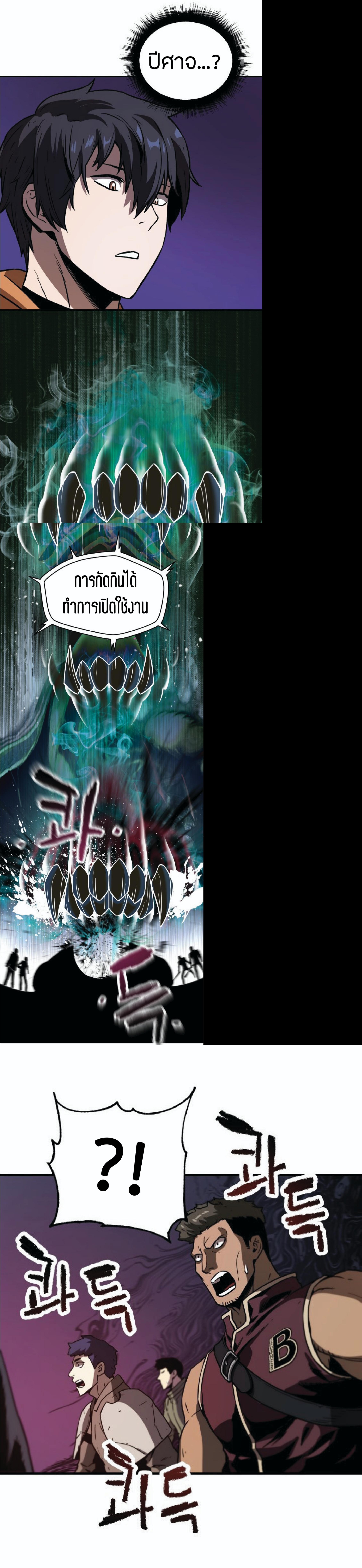 Manga-lc-com อ่านมังงะ อ่านการ์ตูน ออนไลน์ ฟรี Player Who Can’t Level Up ตอนที่ 1 2 3 4 5 6 7 8 9 10 11 12 13 14 ฟรี ไม่มีโฆษณา Manga-lc - อ่าน มังงะ อ่าน การ์ตูน ออนไลน์ อ่านมังงะ ฟรี