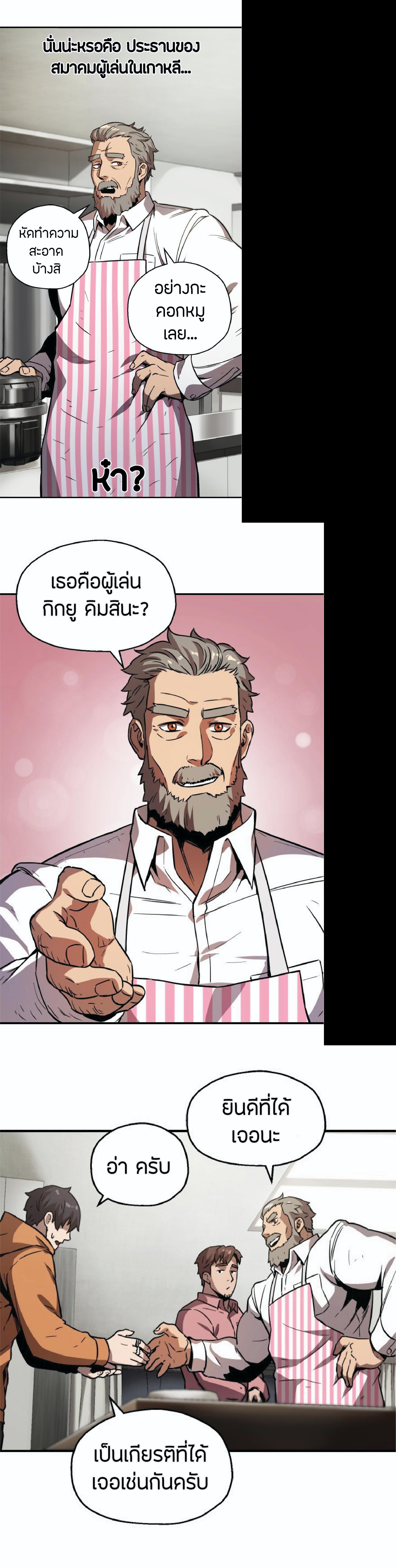 Manga-lc-com อ่านมังงะ อ่านการ์ตูน ออนไลน์ ฟรี Player Who Can’t Level Up ตอนที่ 1 2 3 4 5 6 7 8 9 10 11 12 13 14 ฟรี ไม่มีโฆษณา Manga-lc - อ่าน มังงะ อ่าน การ์ตูน ออนไลน์ อ่านมังงะ ฟรี
