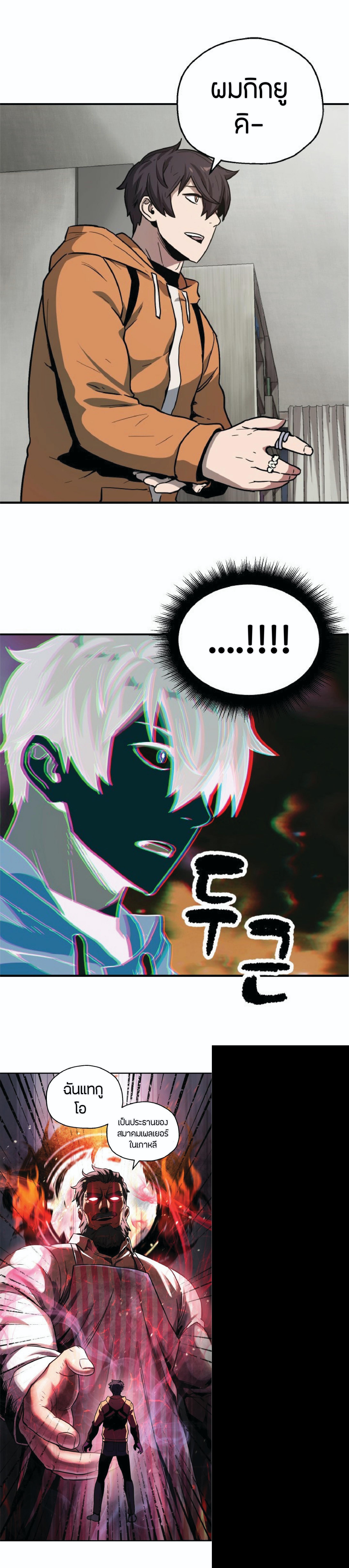Manga-lc-com อ่านมังงะ อ่านการ์ตูน ออนไลน์ ฟรี Player Who Can’t Level Up ตอนที่ 1 2 3 4 5 6 7 8 9 10 11 12 13 14 ฟรี ไม่มีโฆษณา Manga-lc - อ่าน มังงะ อ่าน การ์ตูน ออนไลน์ อ่านมังงะ ฟรี
