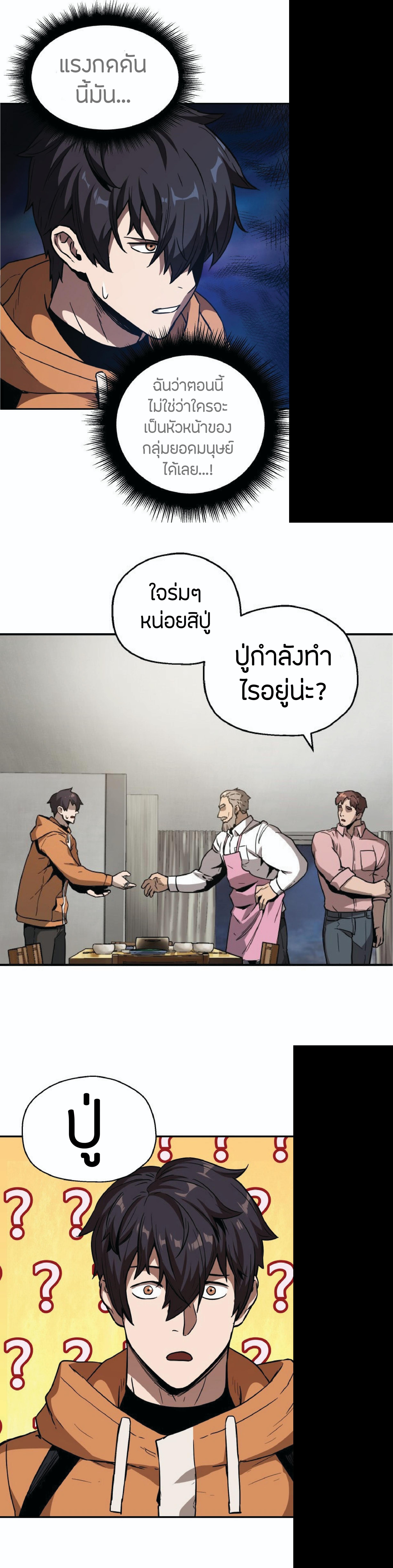 Manga-lc-com อ่านมังงะ อ่านการ์ตูน ออนไลน์ ฟรี Player Who Can’t Level Up ตอนที่ 1 2 3 4 5 6 7 8 9 10 11 12 13 14 ฟรี ไม่มีโฆษณา Manga-lc - อ่าน มังงะ อ่าน การ์ตูน ออนไลน์ อ่านมังงะ ฟรี