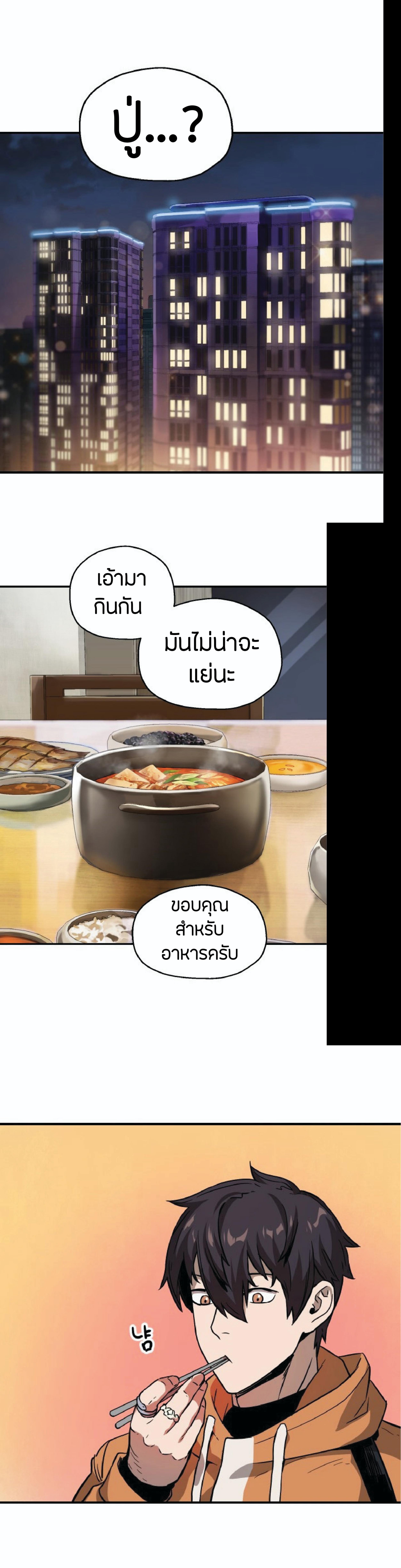 Manga-lc-com อ่านมังงะ อ่านการ์ตูน ออนไลน์ ฟรี Player Who Can’t Level Up ตอนที่ 1 2 3 4 5 6 7 8 9 10 11 12 13 14 ฟรี ไม่มีโฆษณา Manga-lc - อ่าน มังงะ อ่าน การ์ตูน ออนไลน์ อ่านมังงะ ฟรี