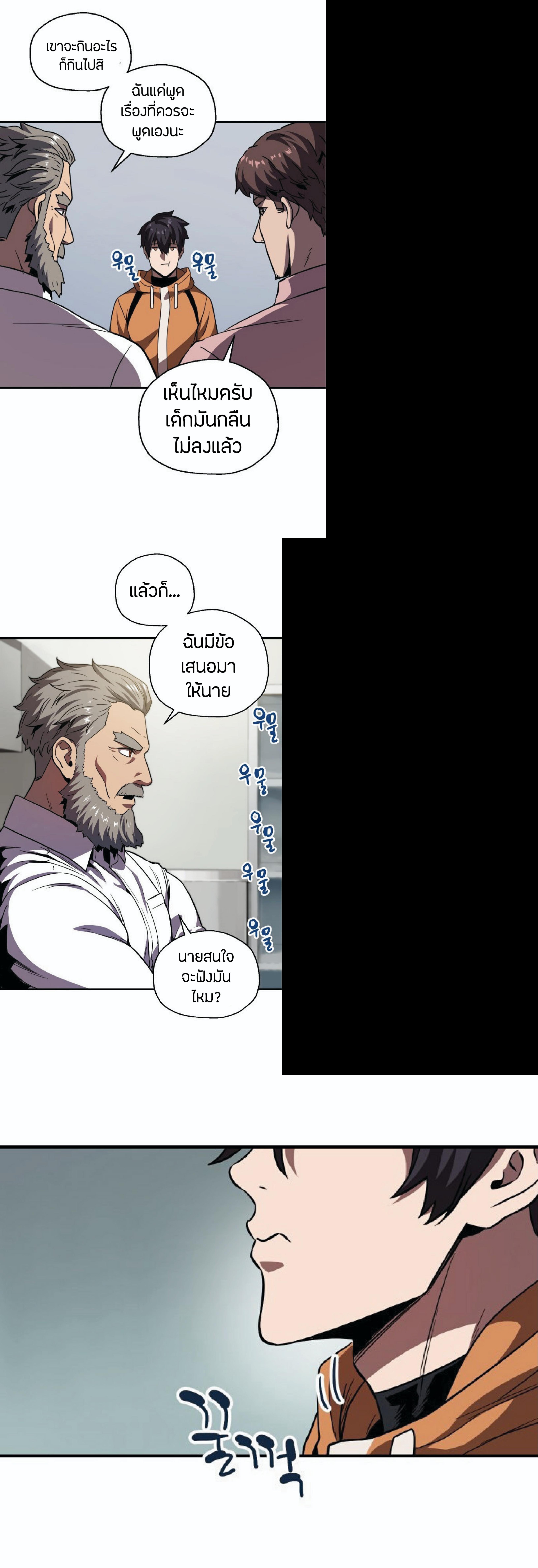 Manga-lc-com อ่านมังงะ อ่านการ์ตูน ออนไลน์ ฟรี Player Who Can’t Level Up ตอนที่ 1 2 3 4 5 6 7 8 9 10 11 12 13 14 ฟรี ไม่มีโฆษณา Manga-lc - อ่าน มังงะ อ่าน การ์ตูน ออนไลน์ อ่านมังงะ ฟรี