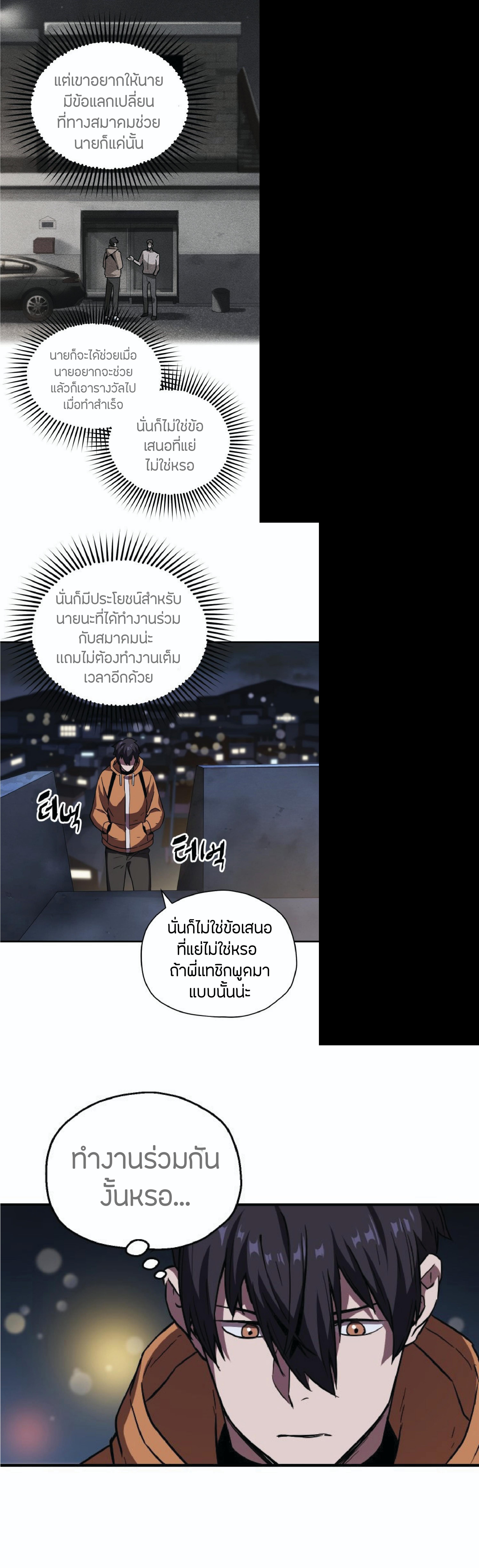 Manga-lc-com อ่านมังงะ อ่านการ์ตูน ออนไลน์ ฟรี Player Who Can’t Level Up ตอนที่ 1 2 3 4 5 6 7 8 9 10 11 12 13 14 ฟรี ไม่มีโฆษณา Manga-lc - อ่าน มังงะ อ่าน การ์ตูน ออนไลน์ อ่านมังงะ ฟรี