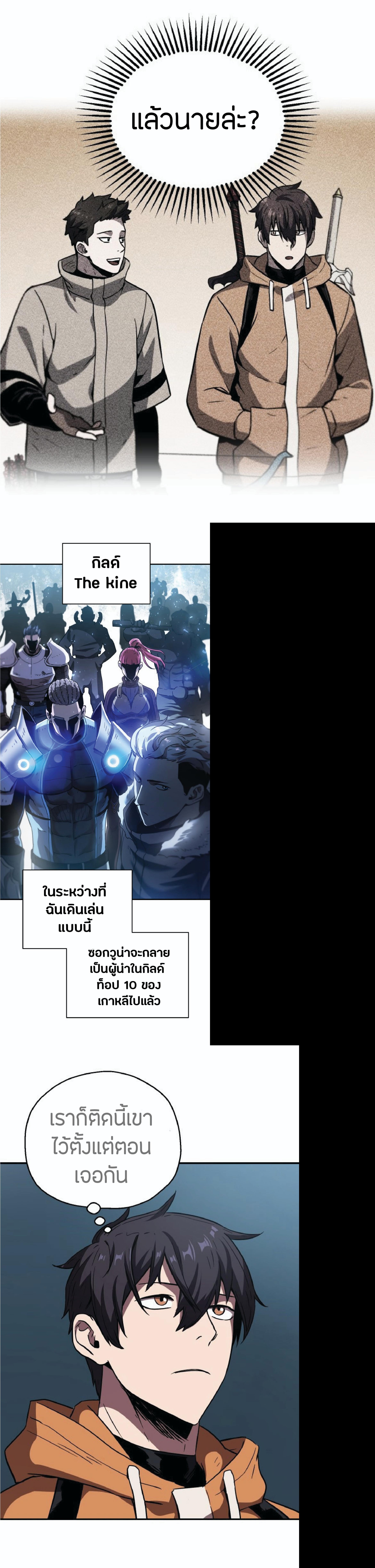 Manga-lc-com อ่านมังงะ อ่านการ์ตูน ออนไลน์ ฟรี Player Who Can’t Level Up ตอนที่ 1 2 3 4 5 6 7 8 9 10 11 12 13 14 ฟรี ไม่มีโฆษณา Manga-lc - อ่าน มังงะ อ่าน การ์ตูน ออนไลน์ อ่านมังงะ ฟรี