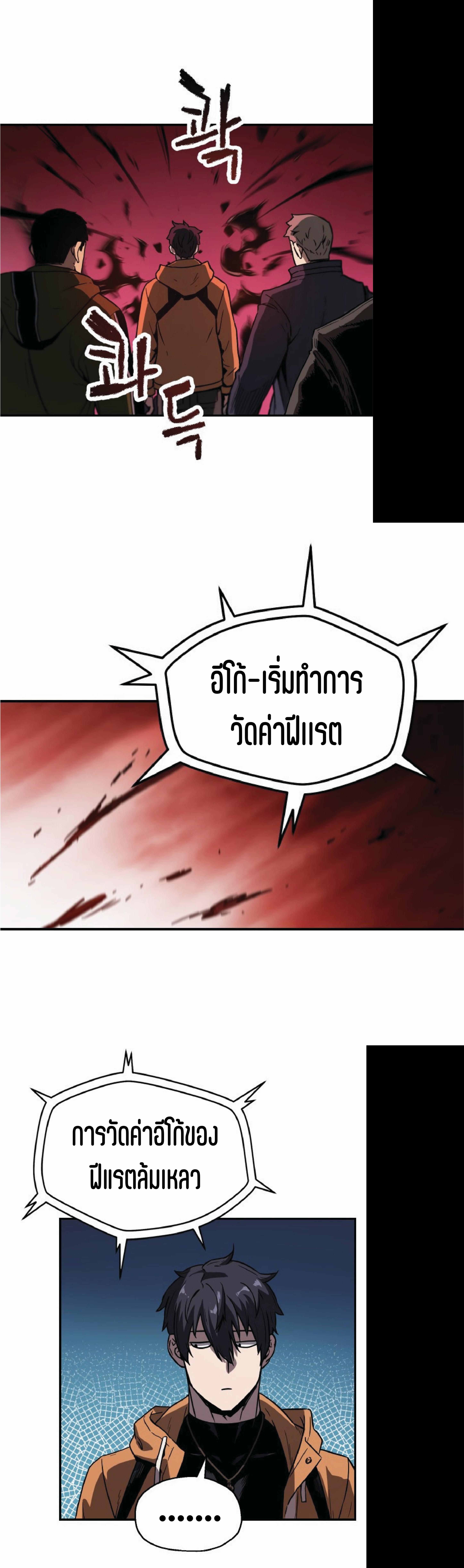 Manga-lc-com อ่านมังงะ อ่านการ์ตูน ออนไลน์ ฟรี Player Who Can’t Level Up ตอนที่ 1 2 3 4 5 6 7 8 9 10 11 12 13 14 ฟรี ไม่มีโฆษณา Manga-lc - อ่าน มังงะ อ่าน การ์ตูน ออนไลน์ อ่านมังงะ ฟรี