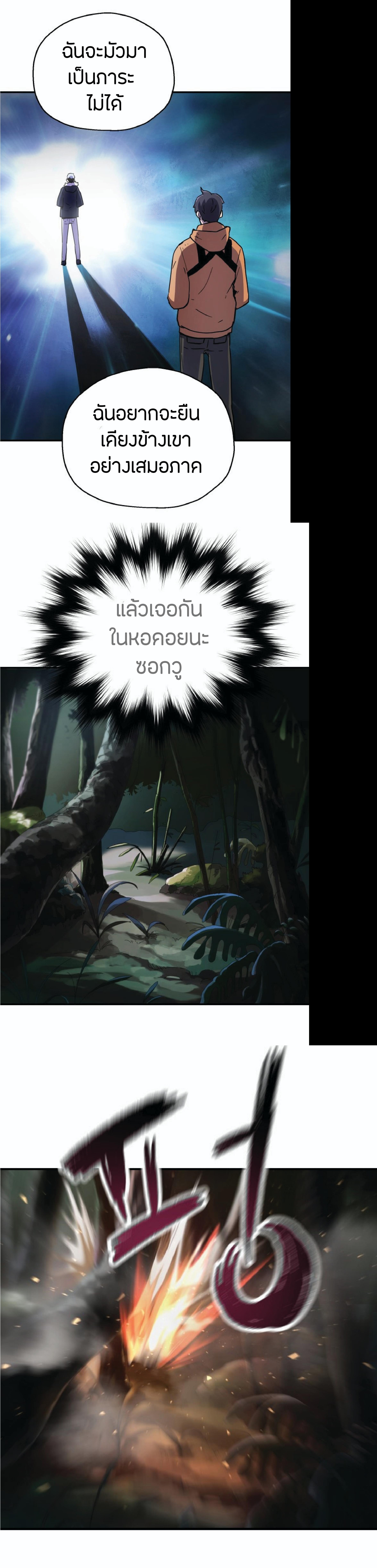 Manga-lc-com อ่านมังงะ อ่านการ์ตูน ออนไลน์ ฟรี Player Who Can’t Level Up ตอนที่ 1 2 3 4 5 6 7 8 9 10 11 12 13 14 ฟรี ไม่มีโฆษณา Manga-lc - อ่าน มังงะ อ่าน การ์ตูน ออนไลน์ อ่านมังงะ ฟรี